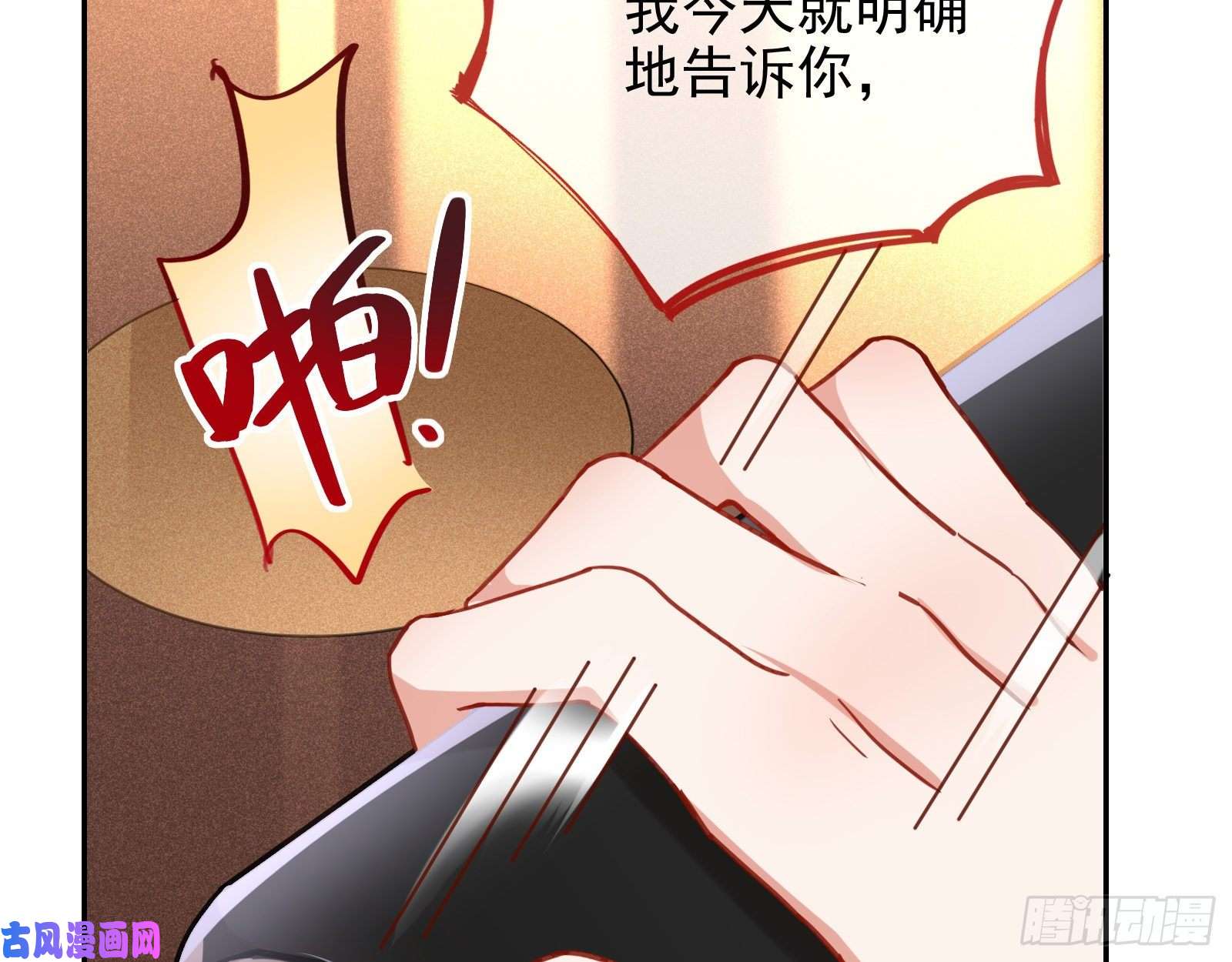 万渣朝凰送人头