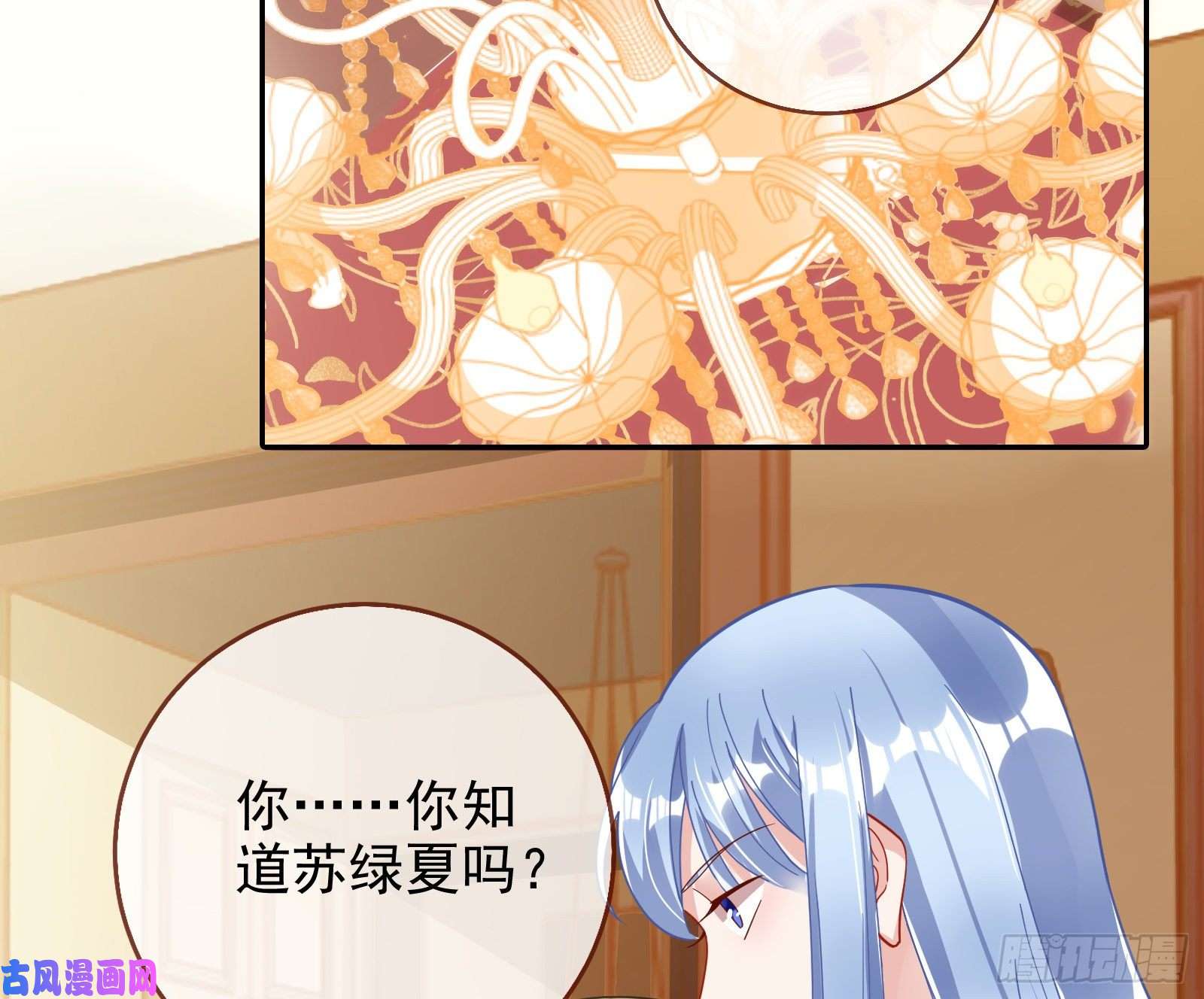 万渣朝凰送人头