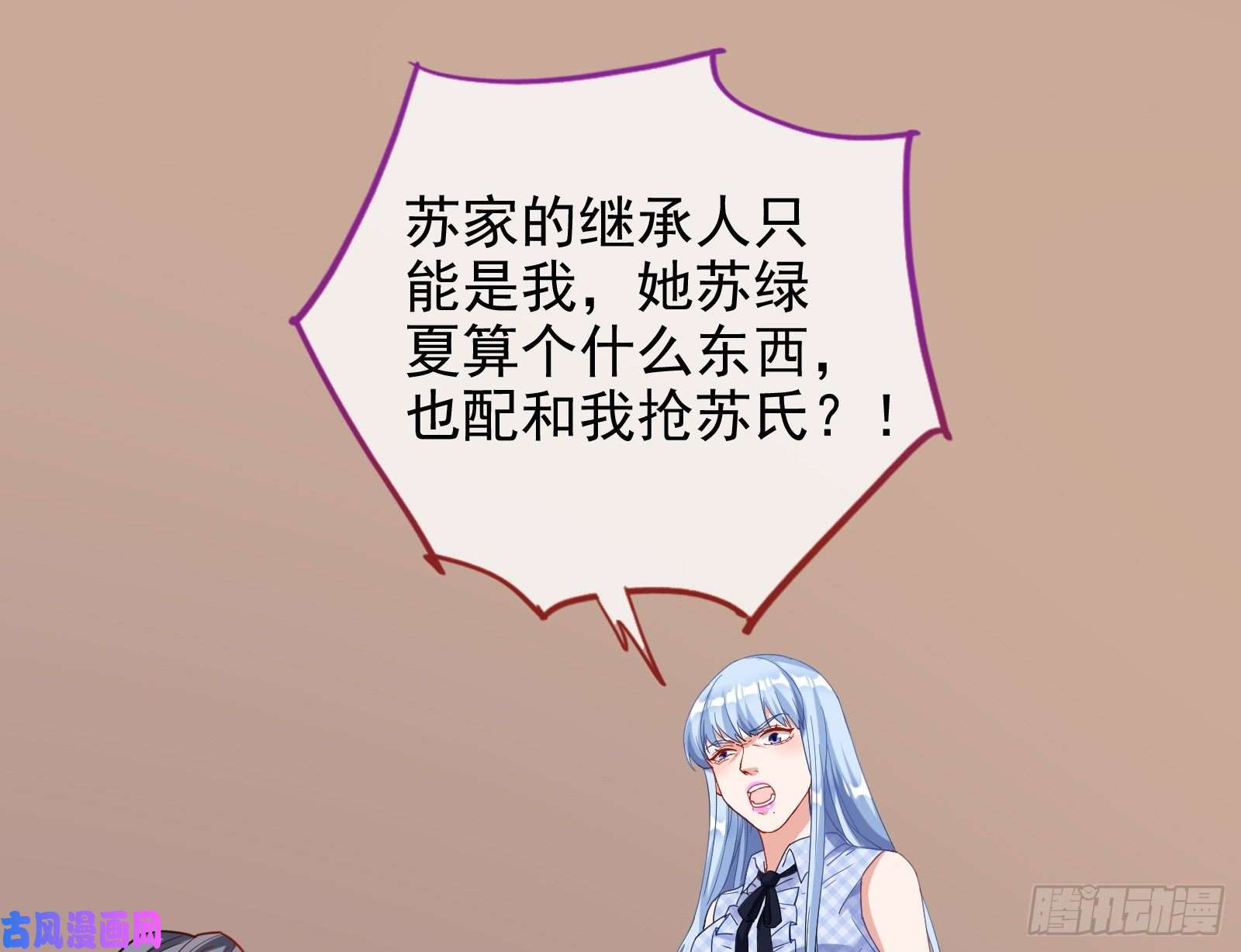 万渣朝凰送人头