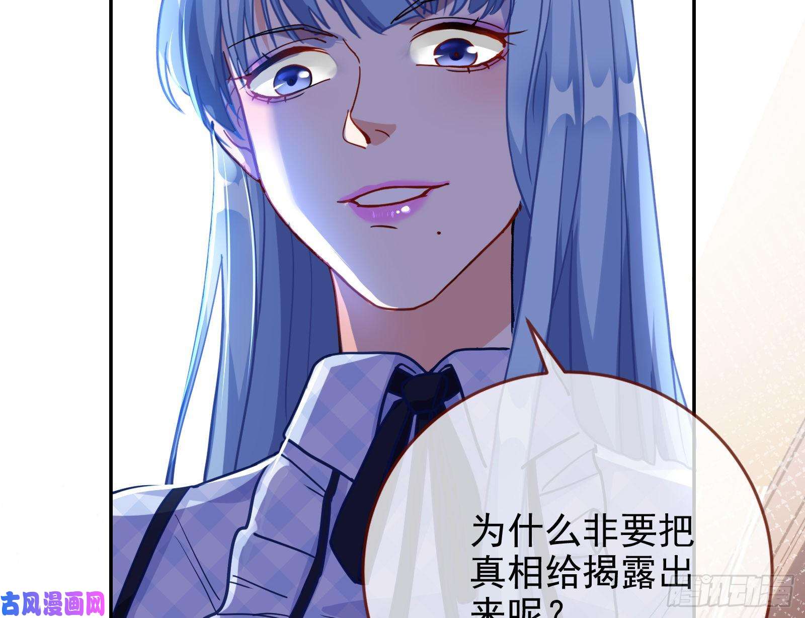 万渣朝凰送人头