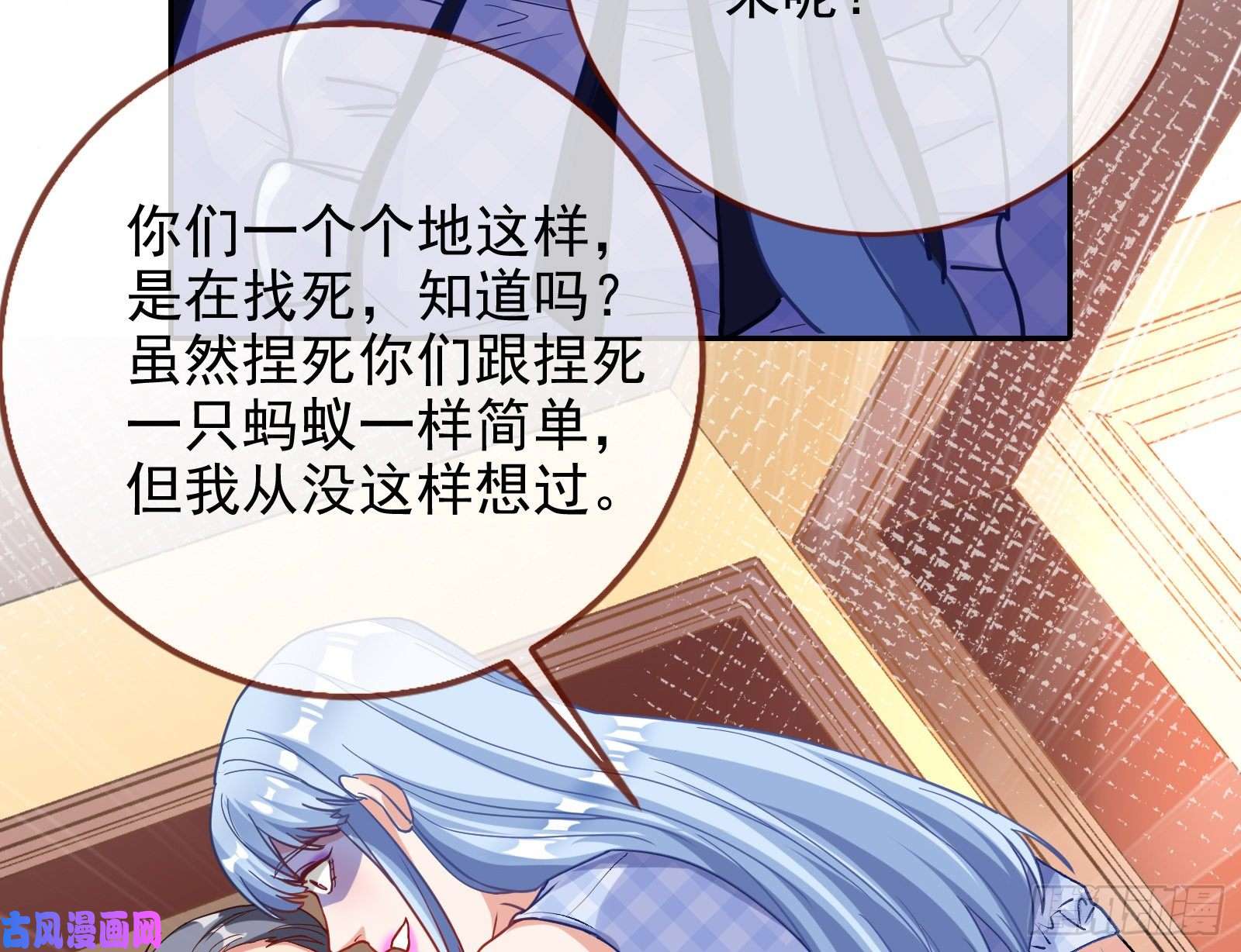 万渣朝凰送人头