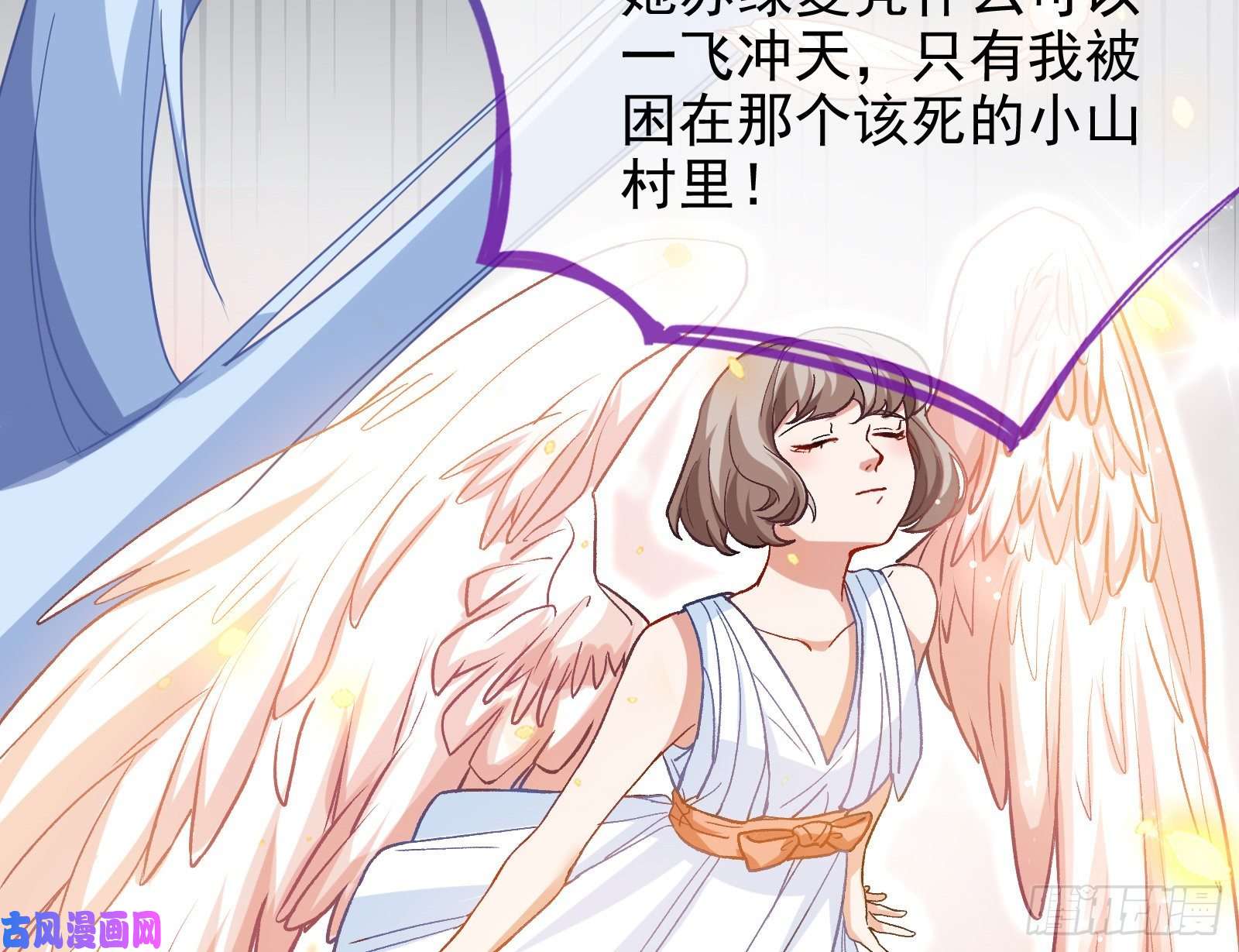万渣朝凰送人头