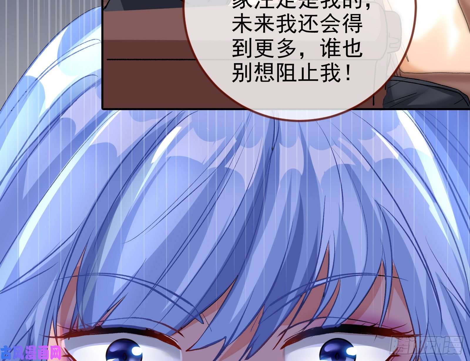 万渣朝凰送人头