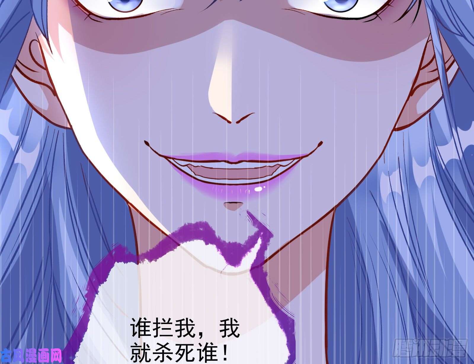 万渣朝凰送人头