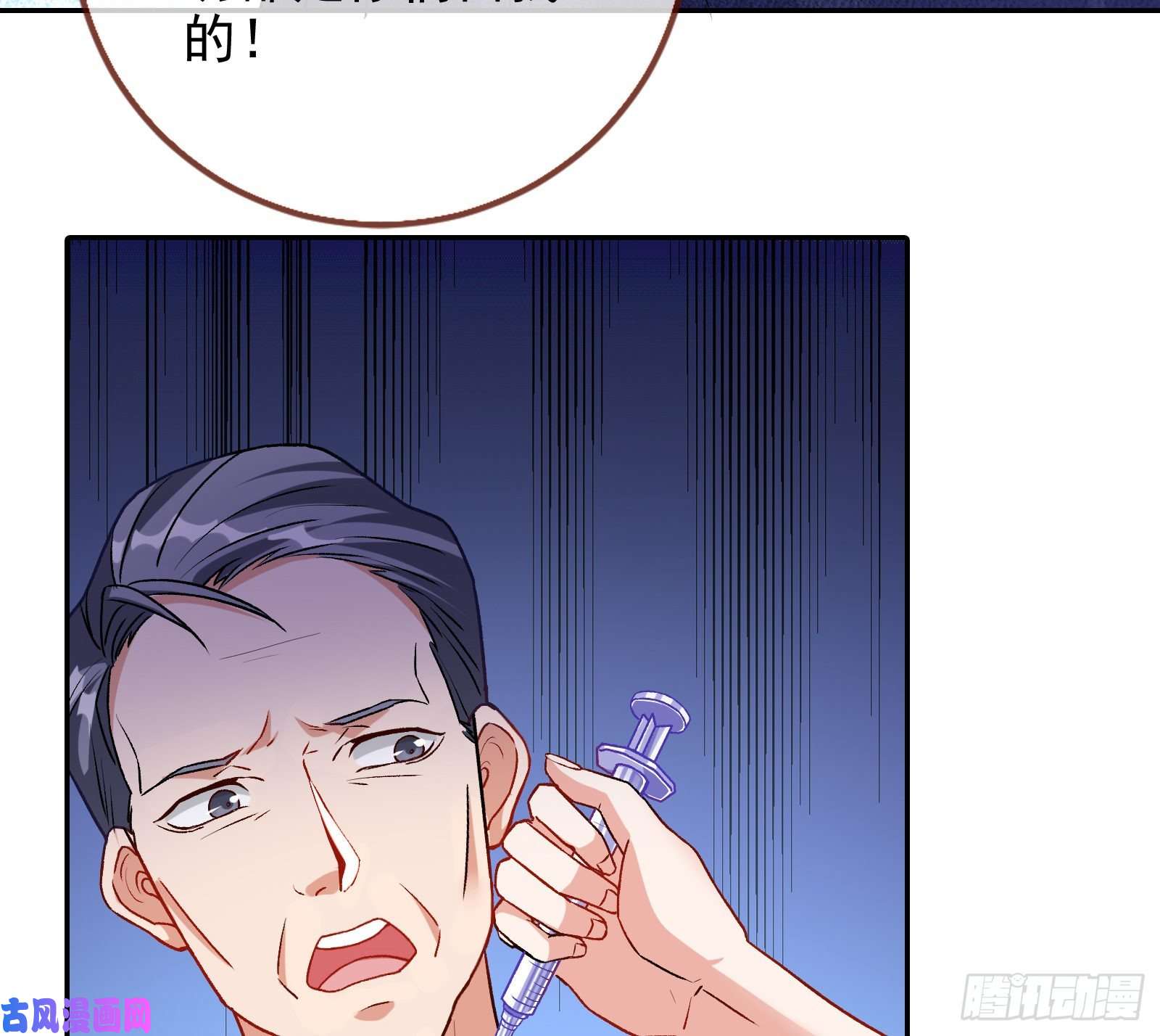 万渣朝凰送人头