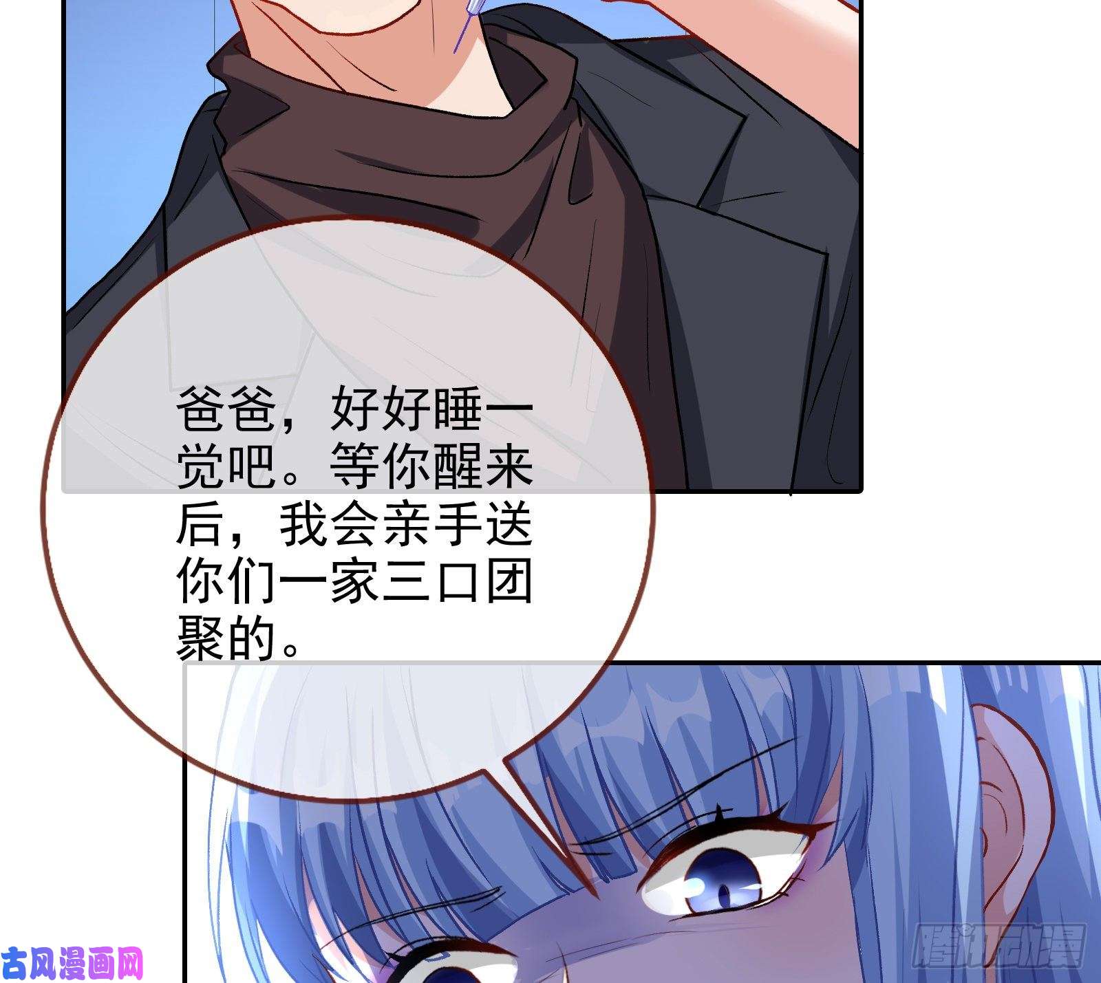 万渣朝凰送人头