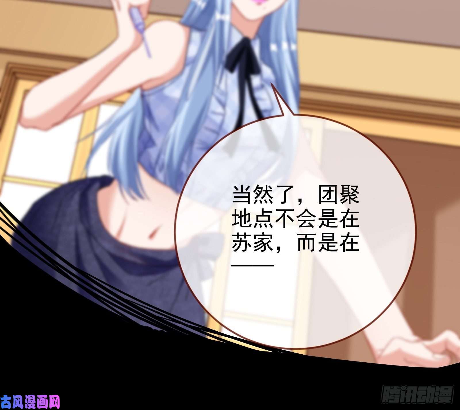 万渣朝凰送人头