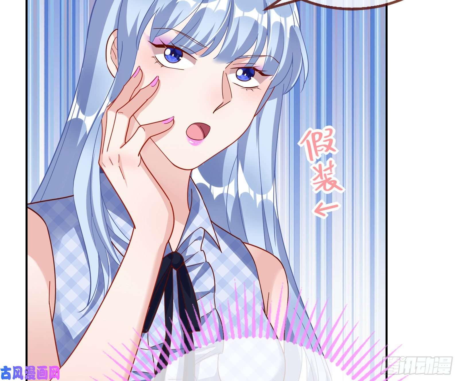 万渣朝凰送人头