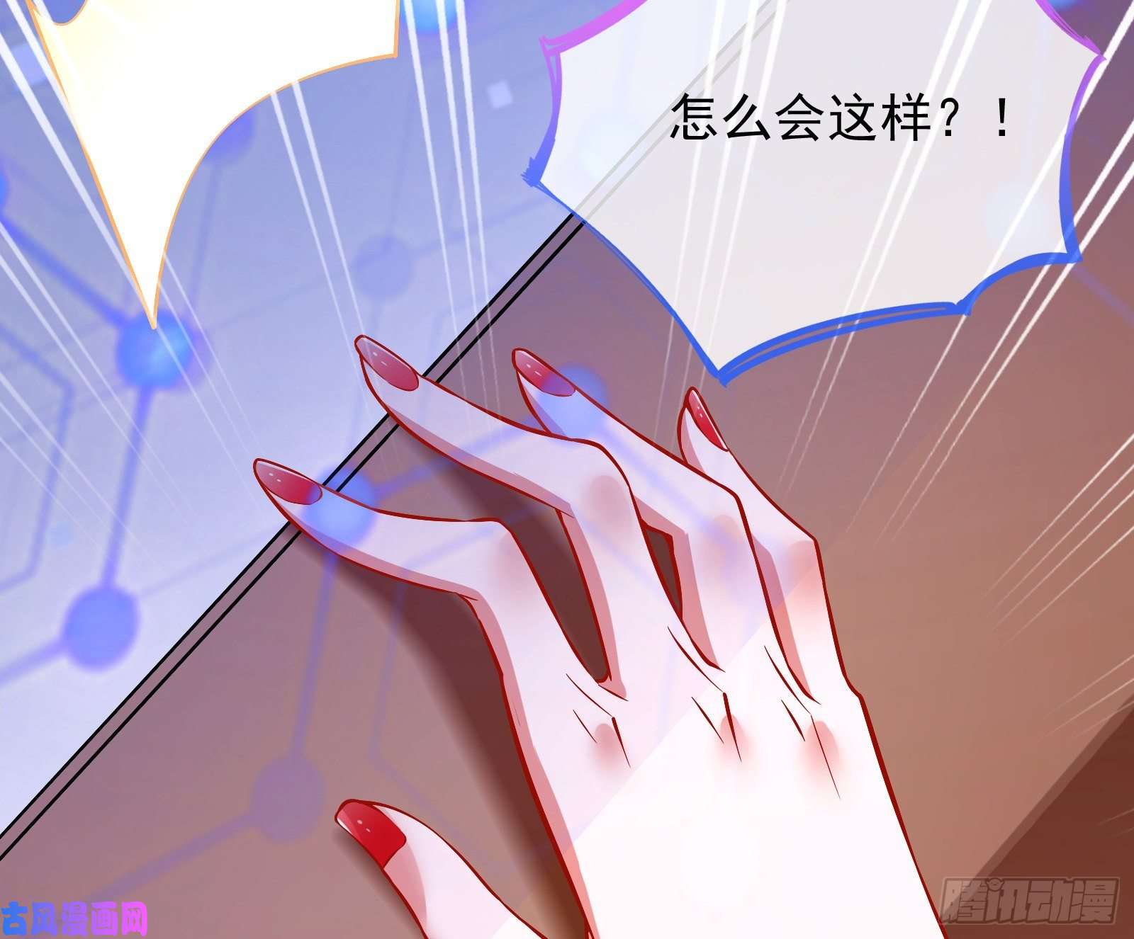 万渣朝凰送人头