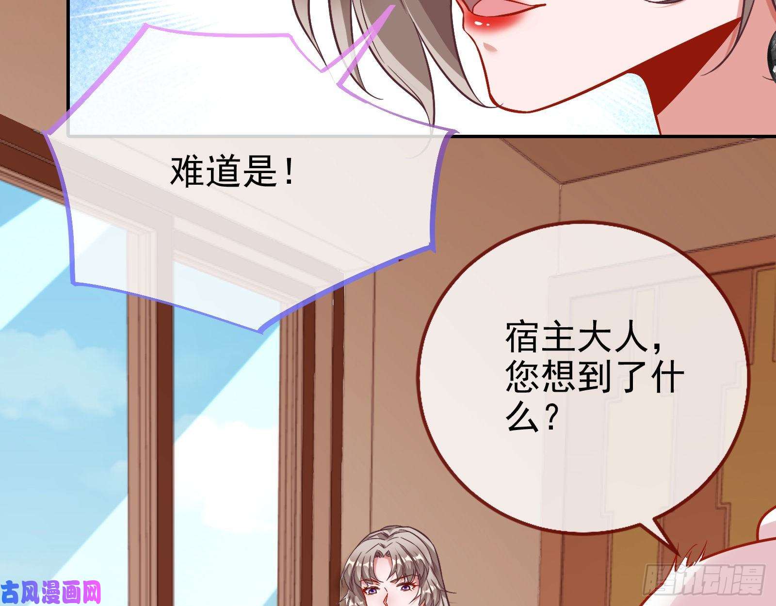 万渣朝凰送人头