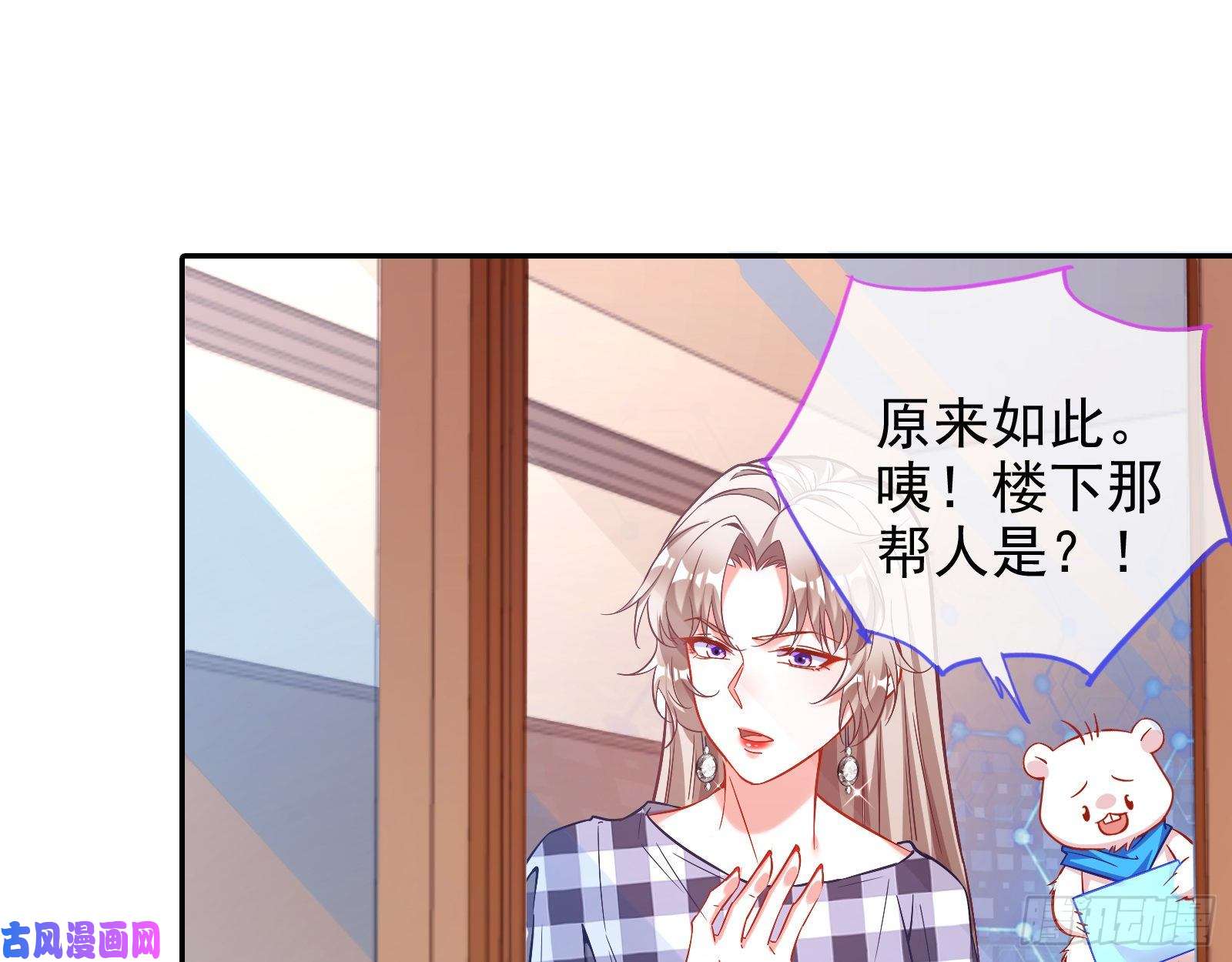 万渣朝凰送人头