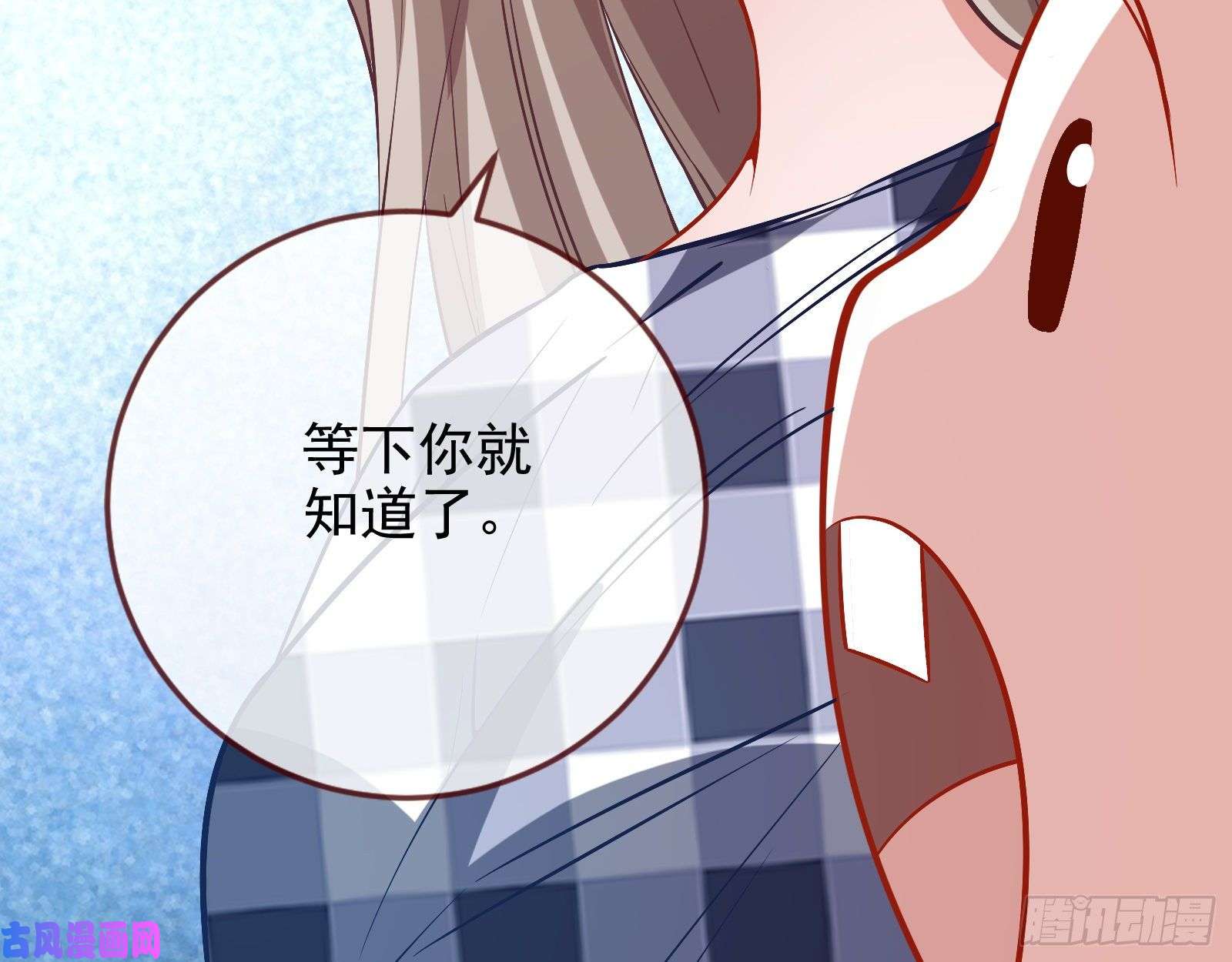 万渣朝凰送人头