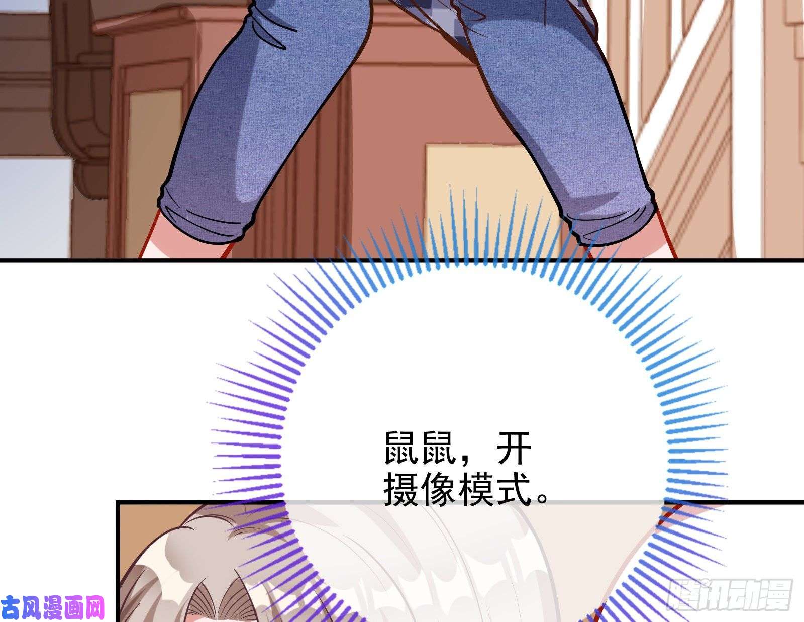万渣朝凰较量