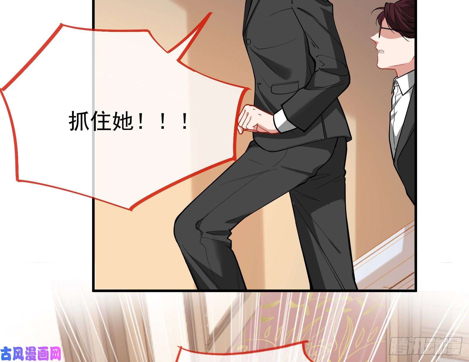 万渣朝凰较量