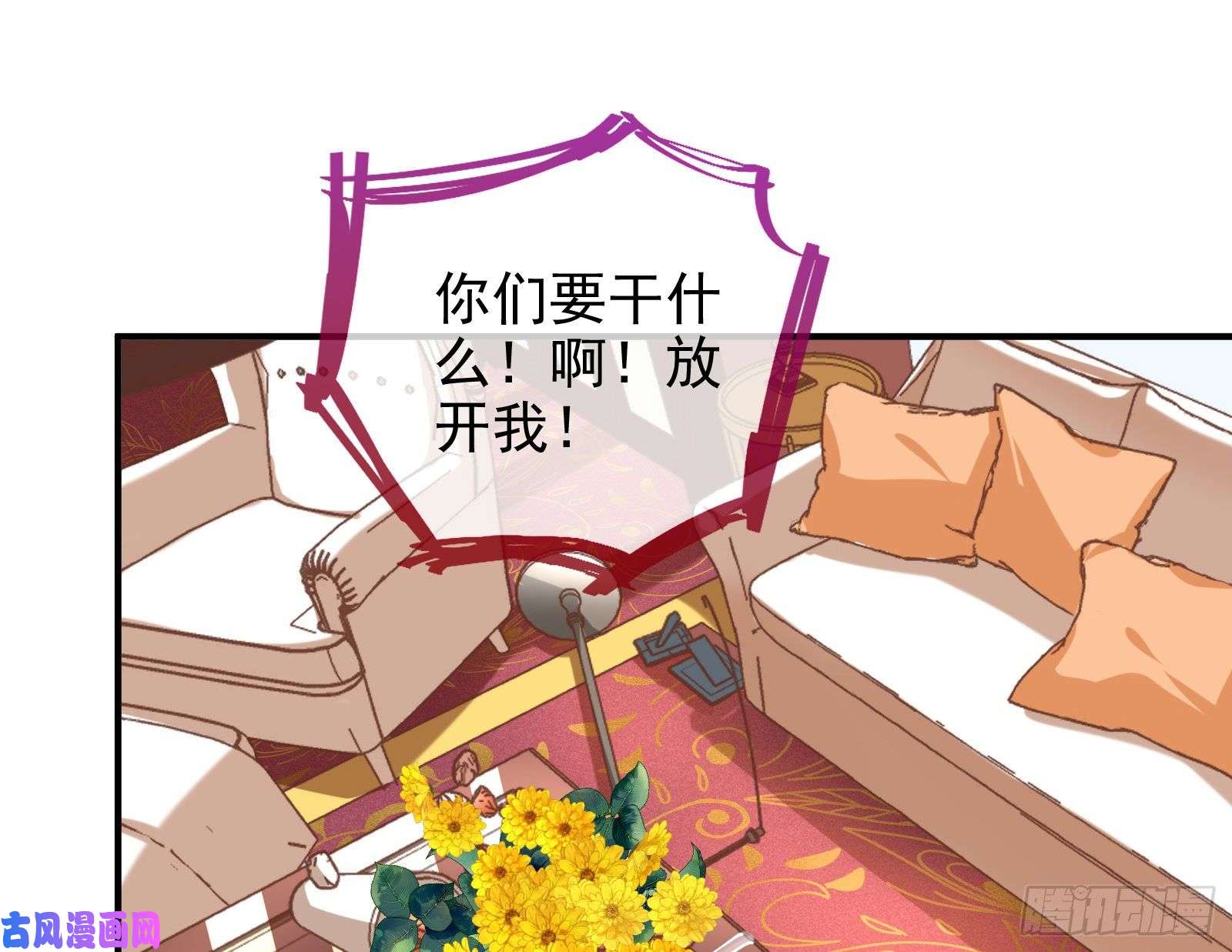 万渣朝凰较量