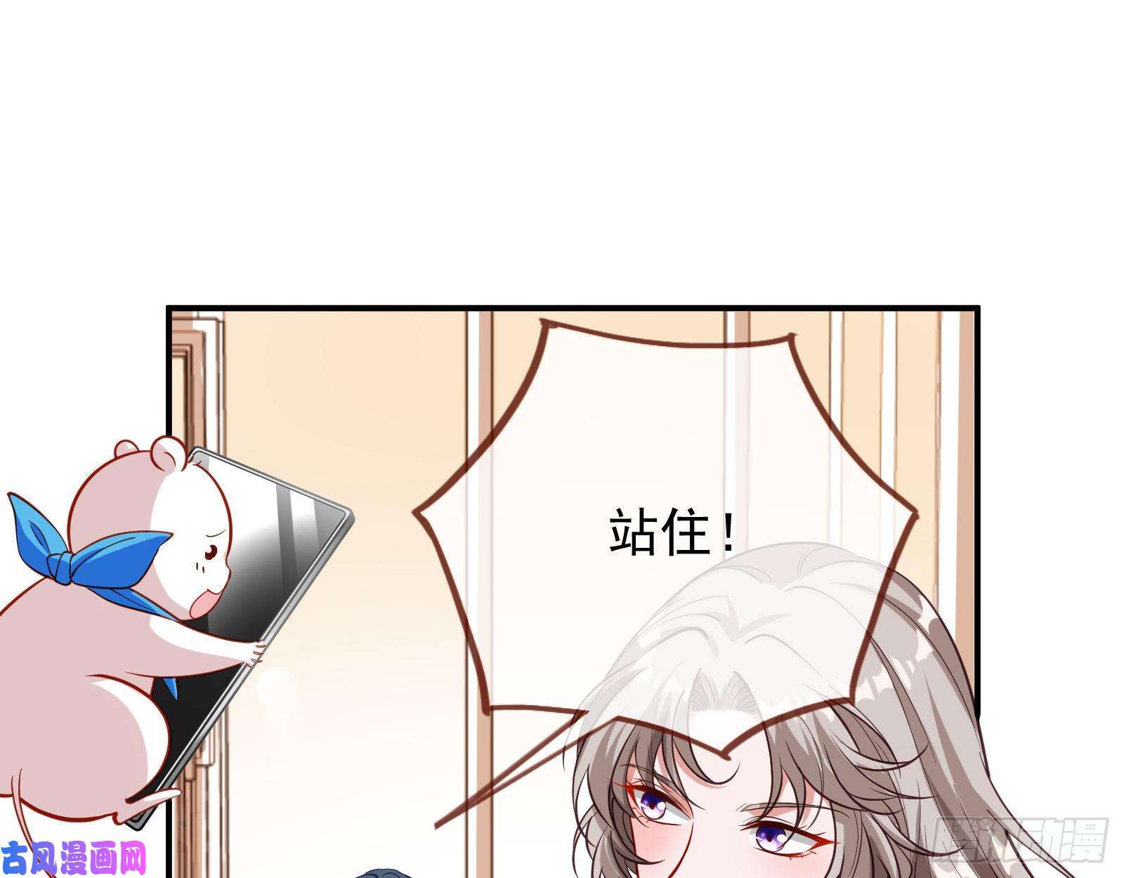 万渣朝凰较量