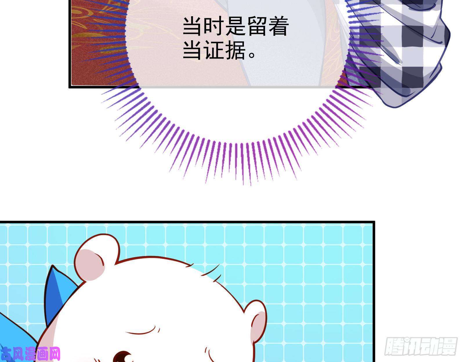 万渣朝凰较量