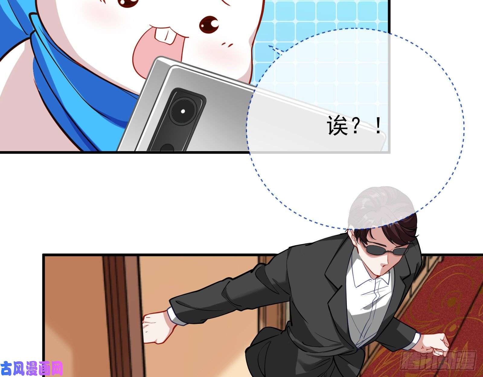 万渣朝凰较量