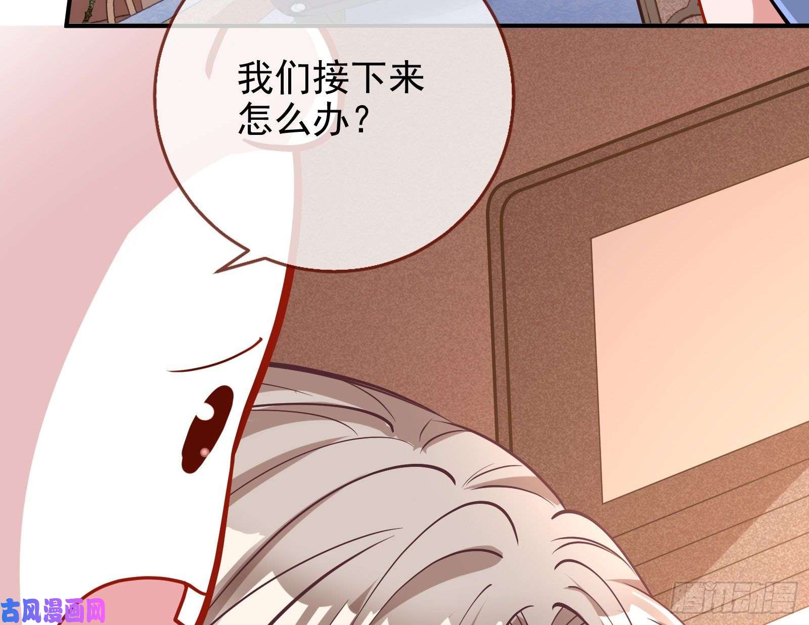 万渣朝凰较量