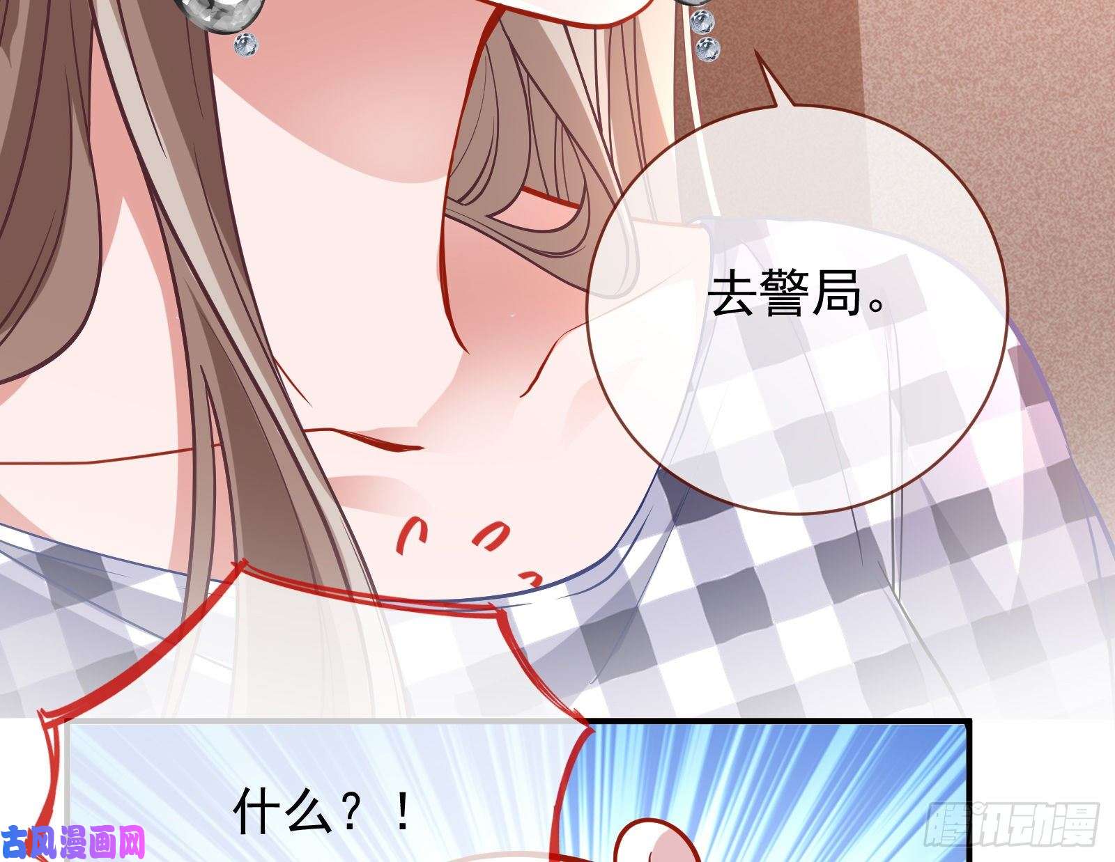 万渣朝凰较量
