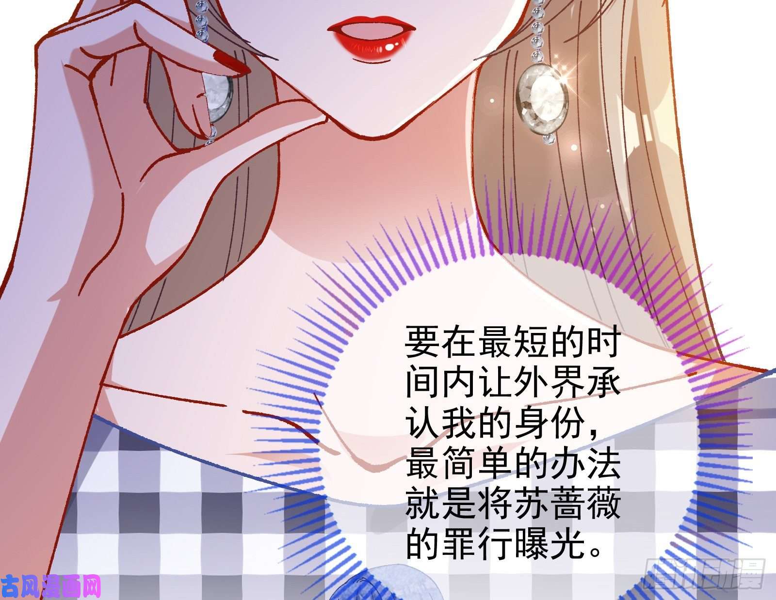 万渣朝凰较量