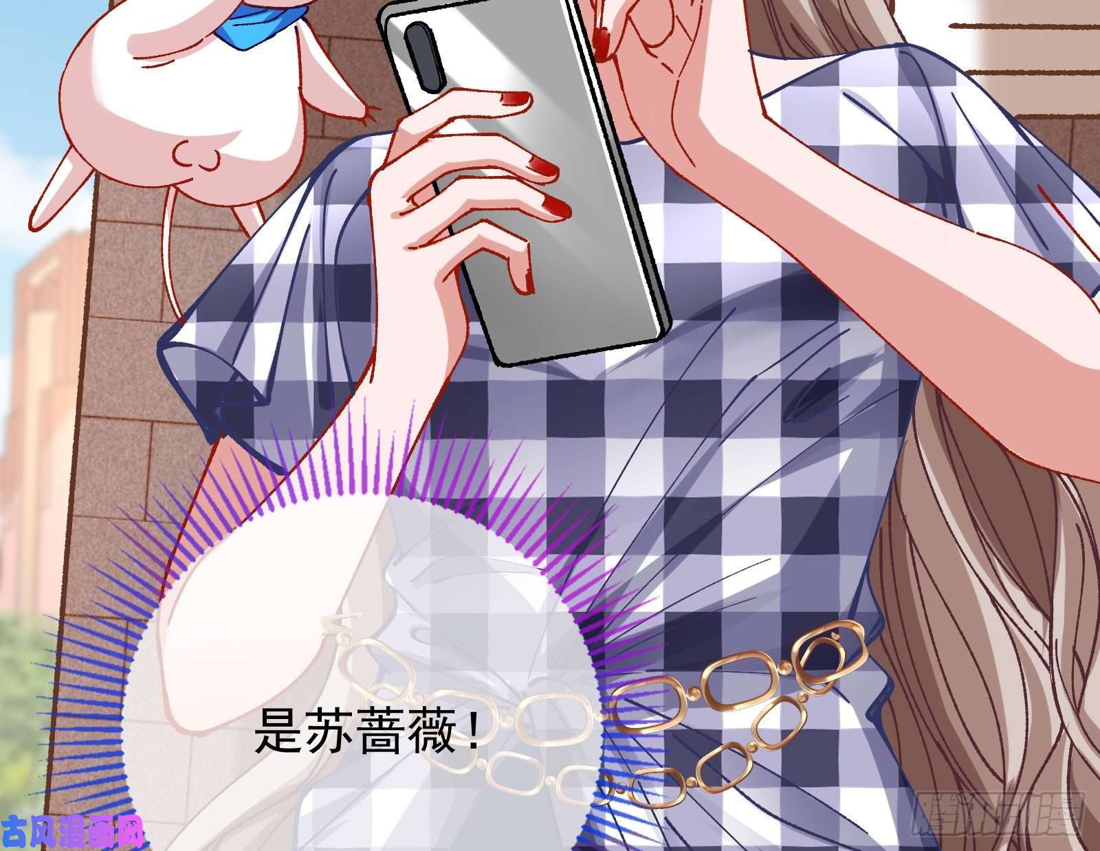 万渣朝凰较量