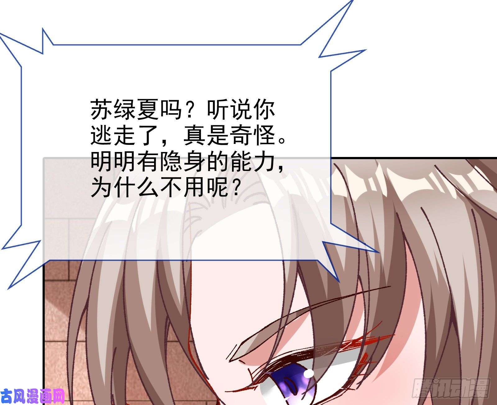 万渣朝凰较量