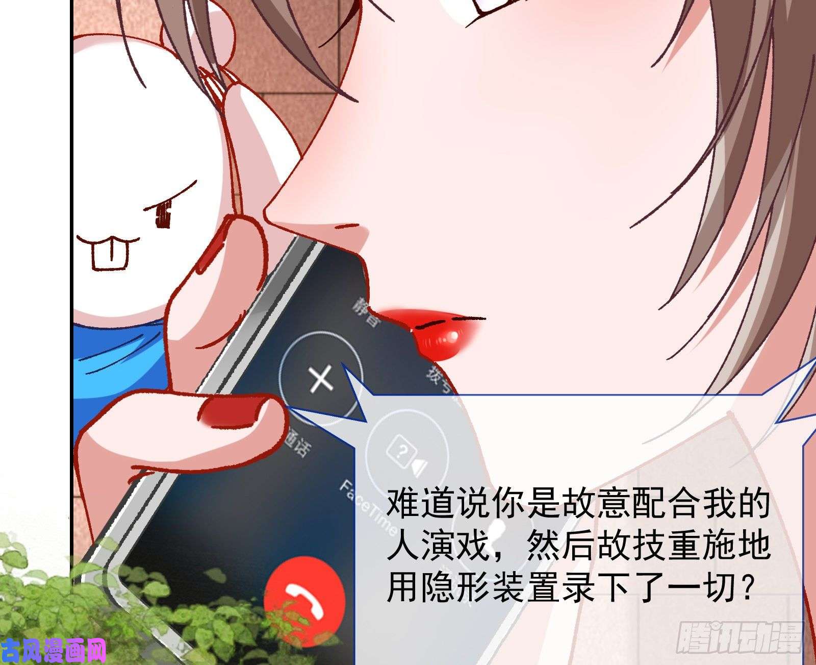 万渣朝凰较量