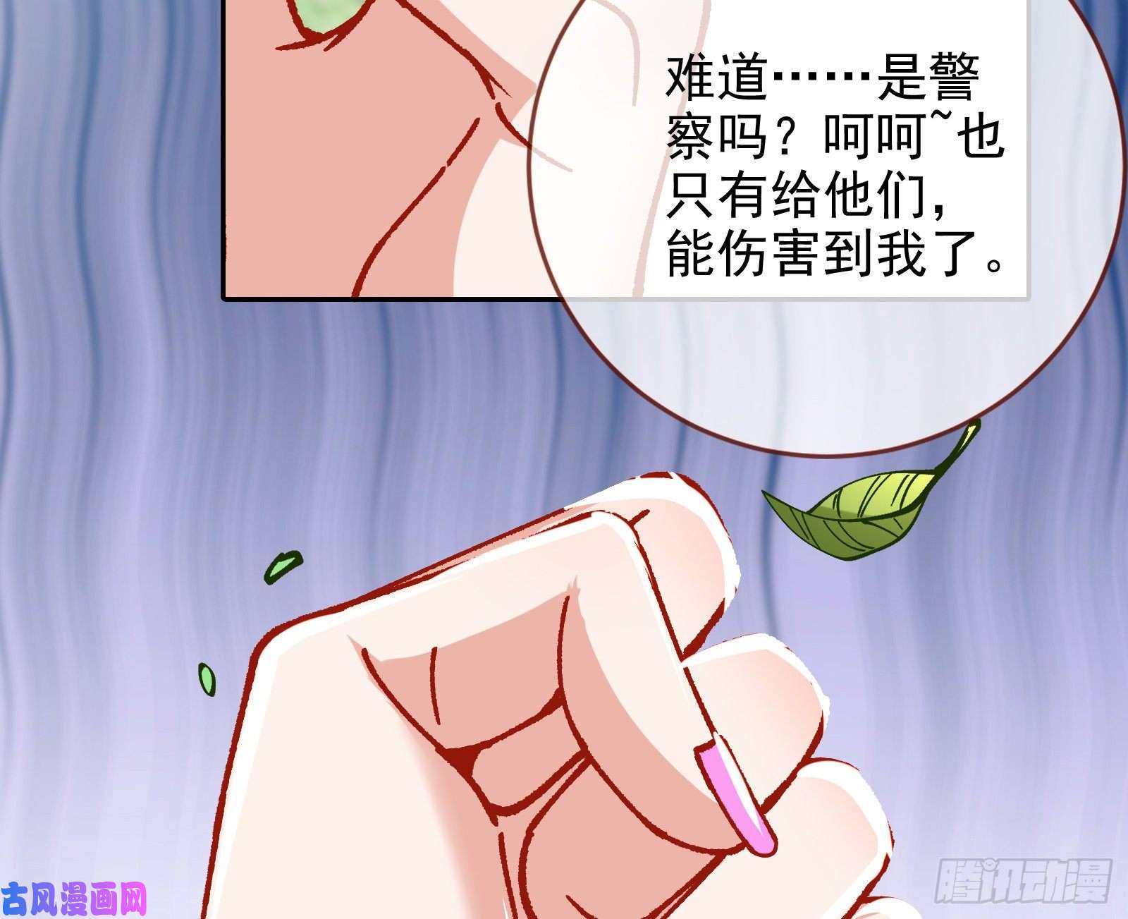 万渣朝凰较量