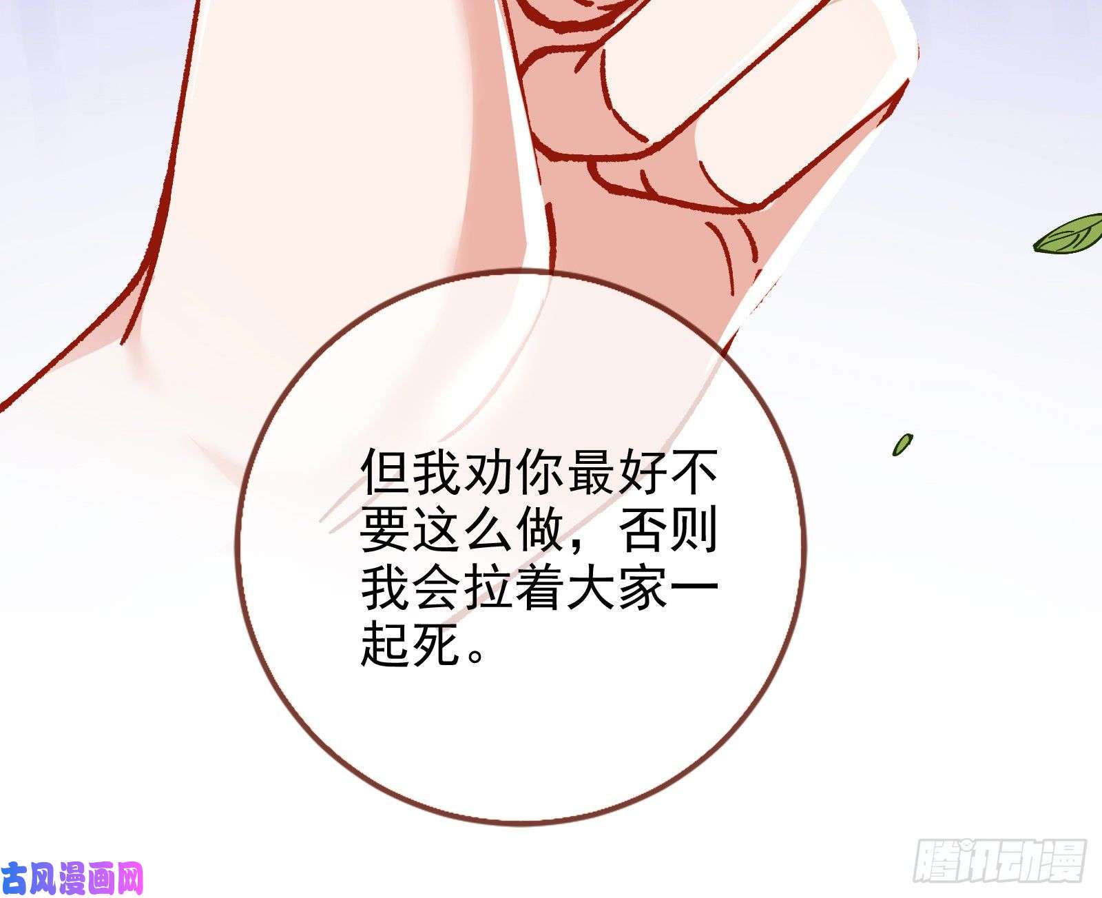 万渣朝凰较量