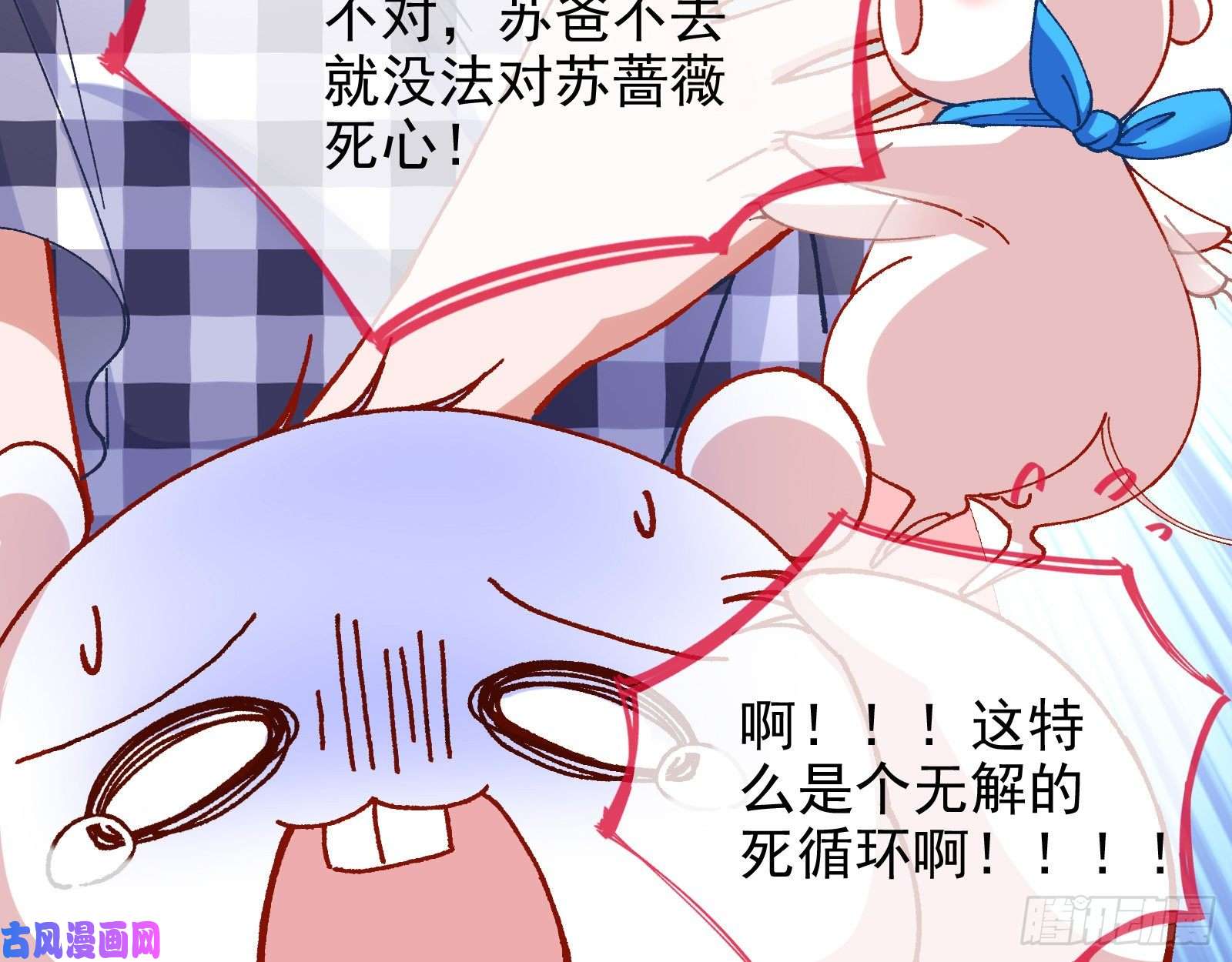 万渣朝凰较量
