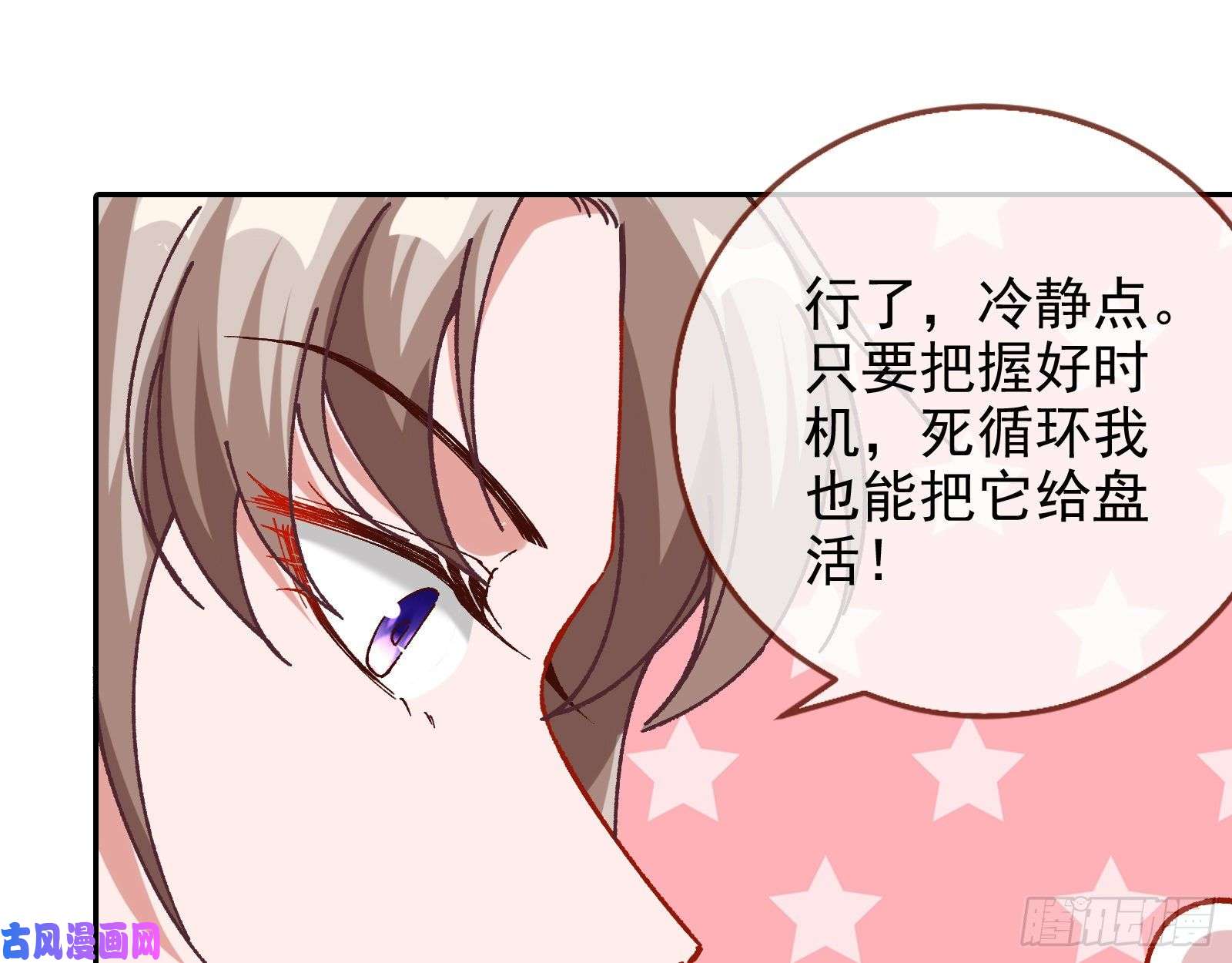 万渣朝凰较量