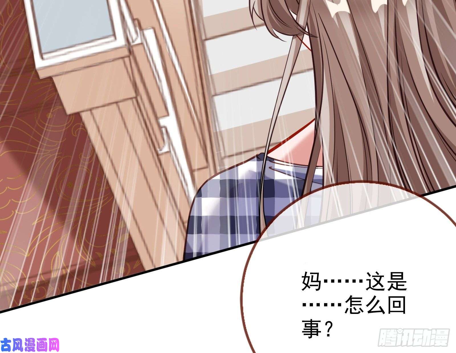 万渣朝凰较量