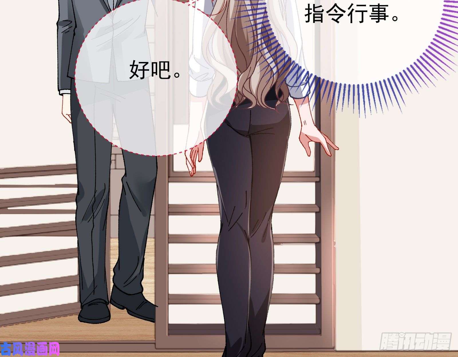 万渣朝凰较量