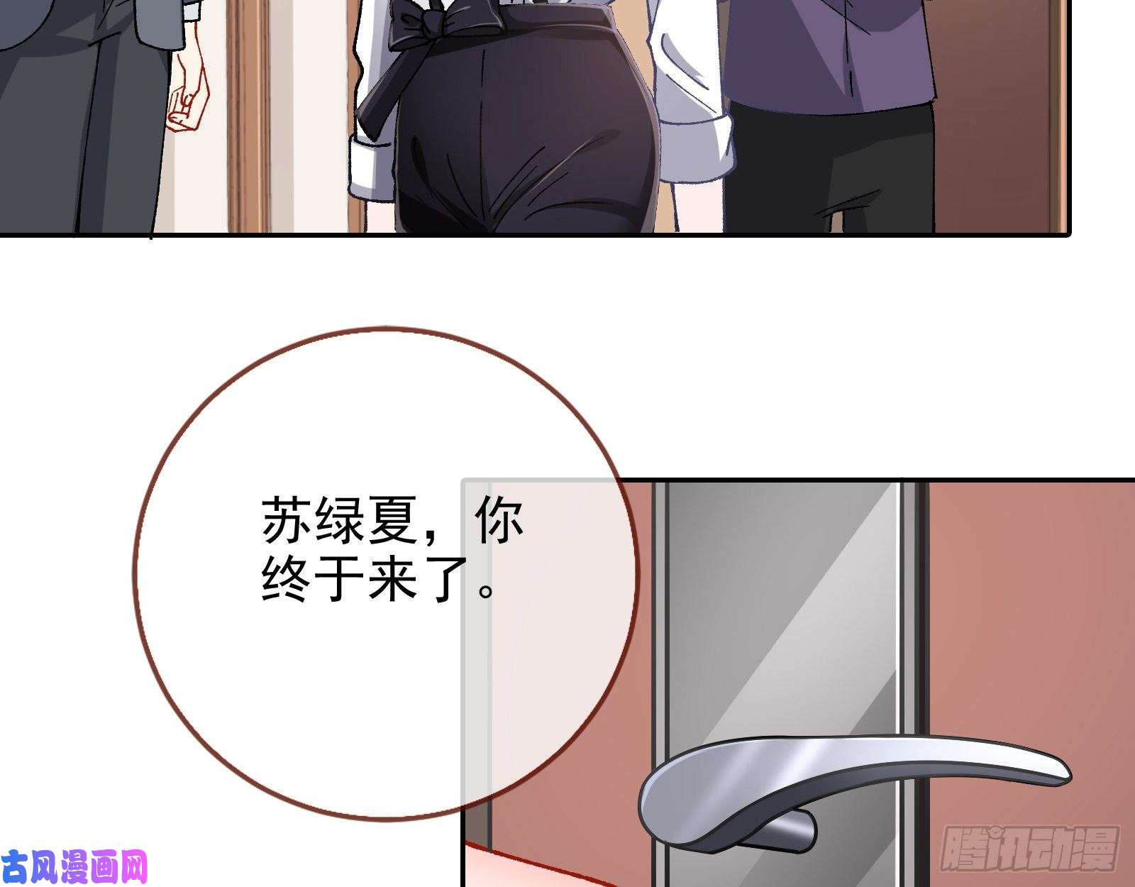 万渣朝凰较量