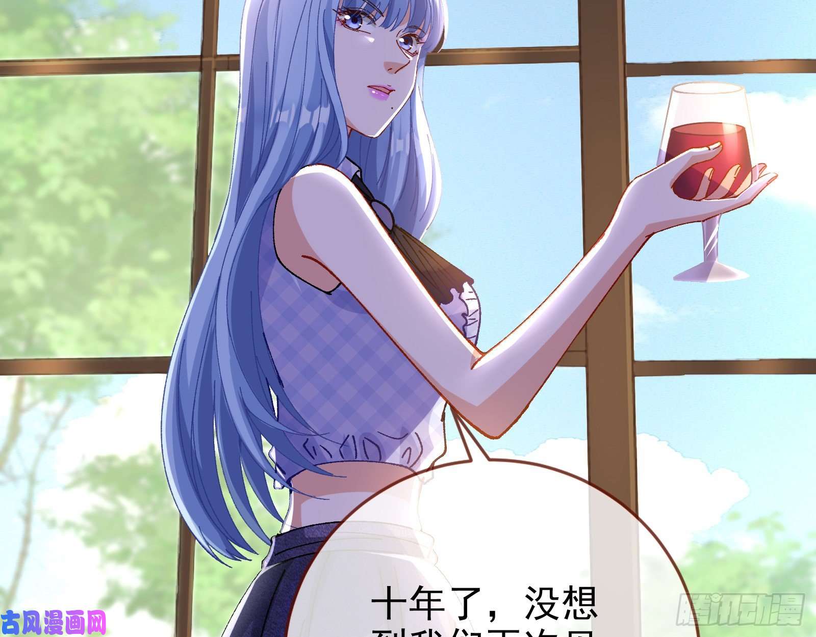 万渣朝凰较量