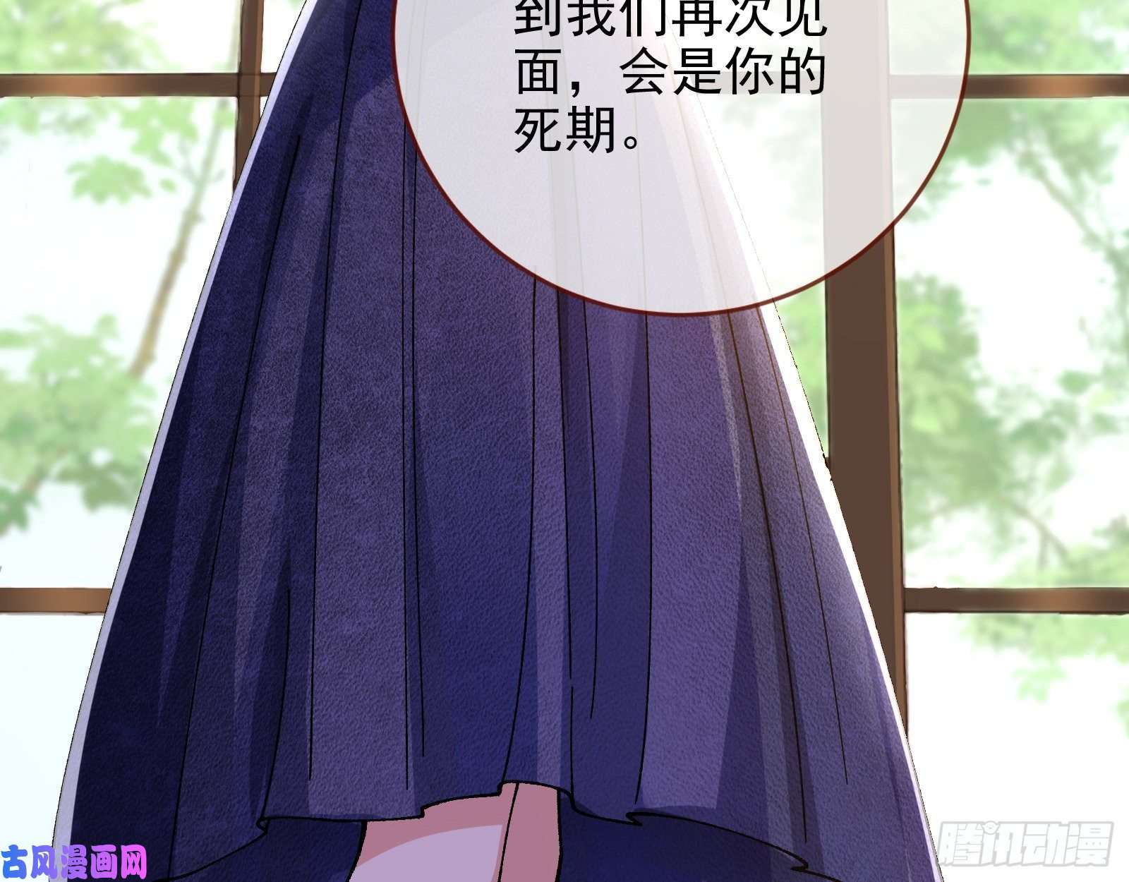 万渣朝凰较量