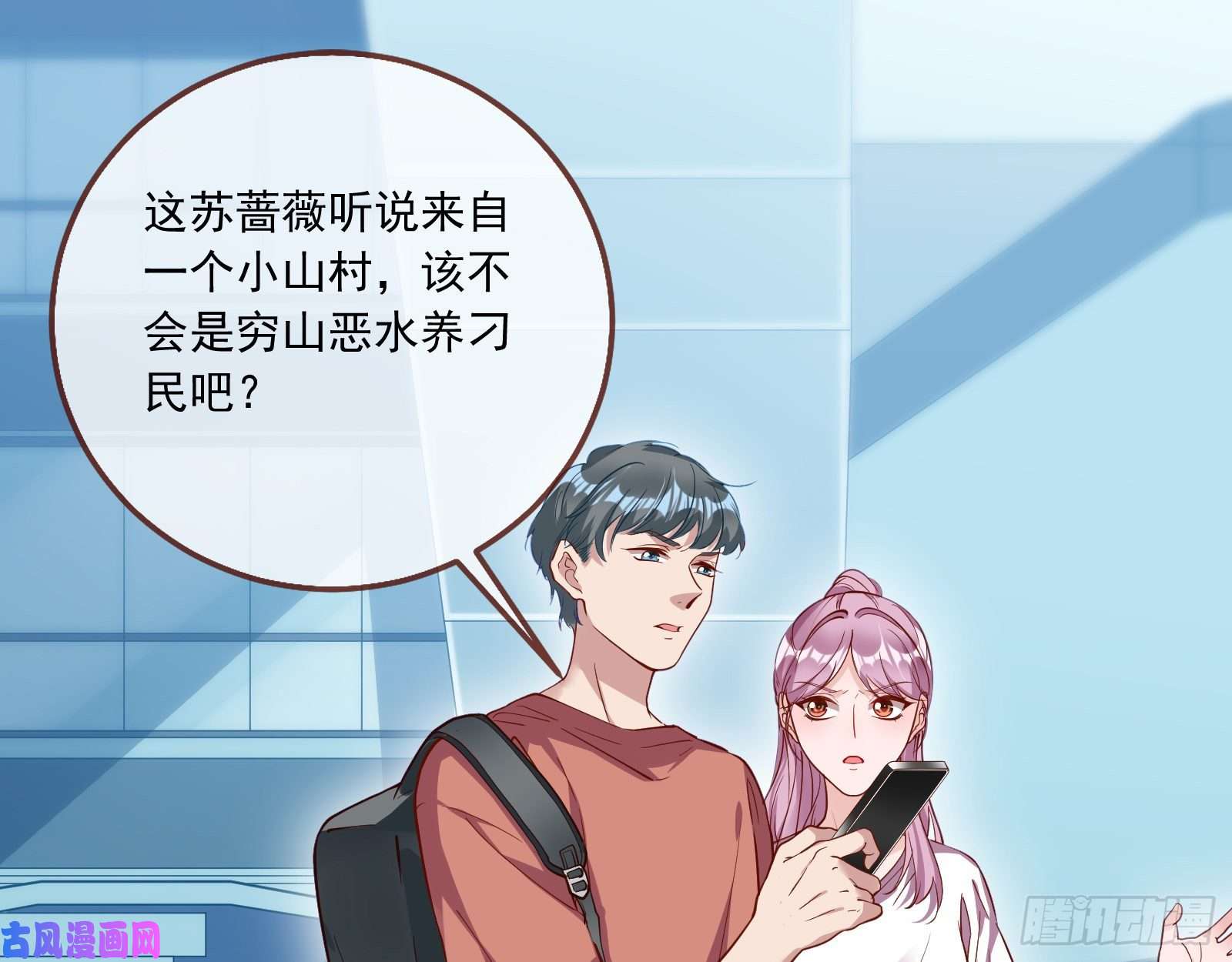 万渣朝凰铁窗泪