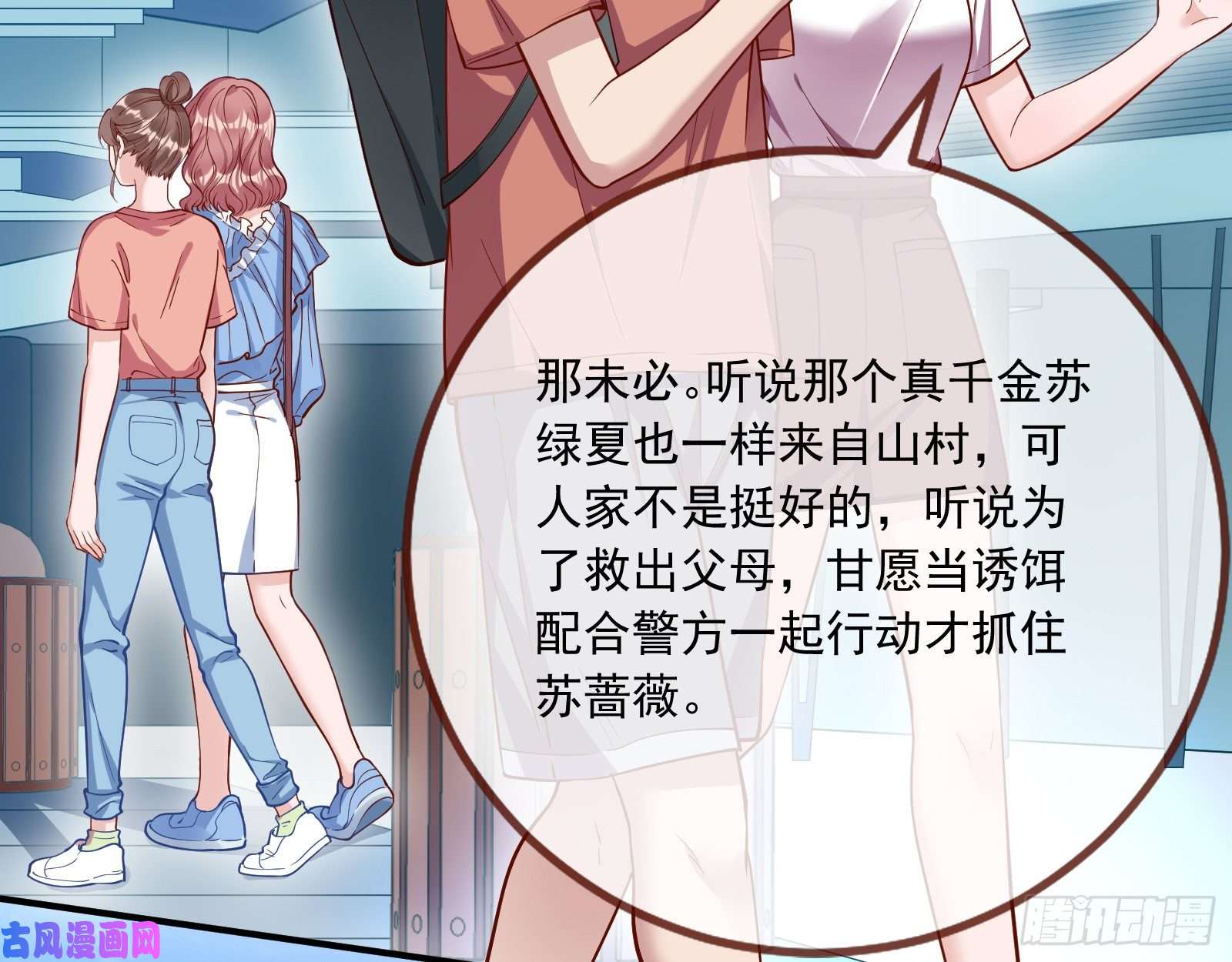 万渣朝凰铁窗泪
