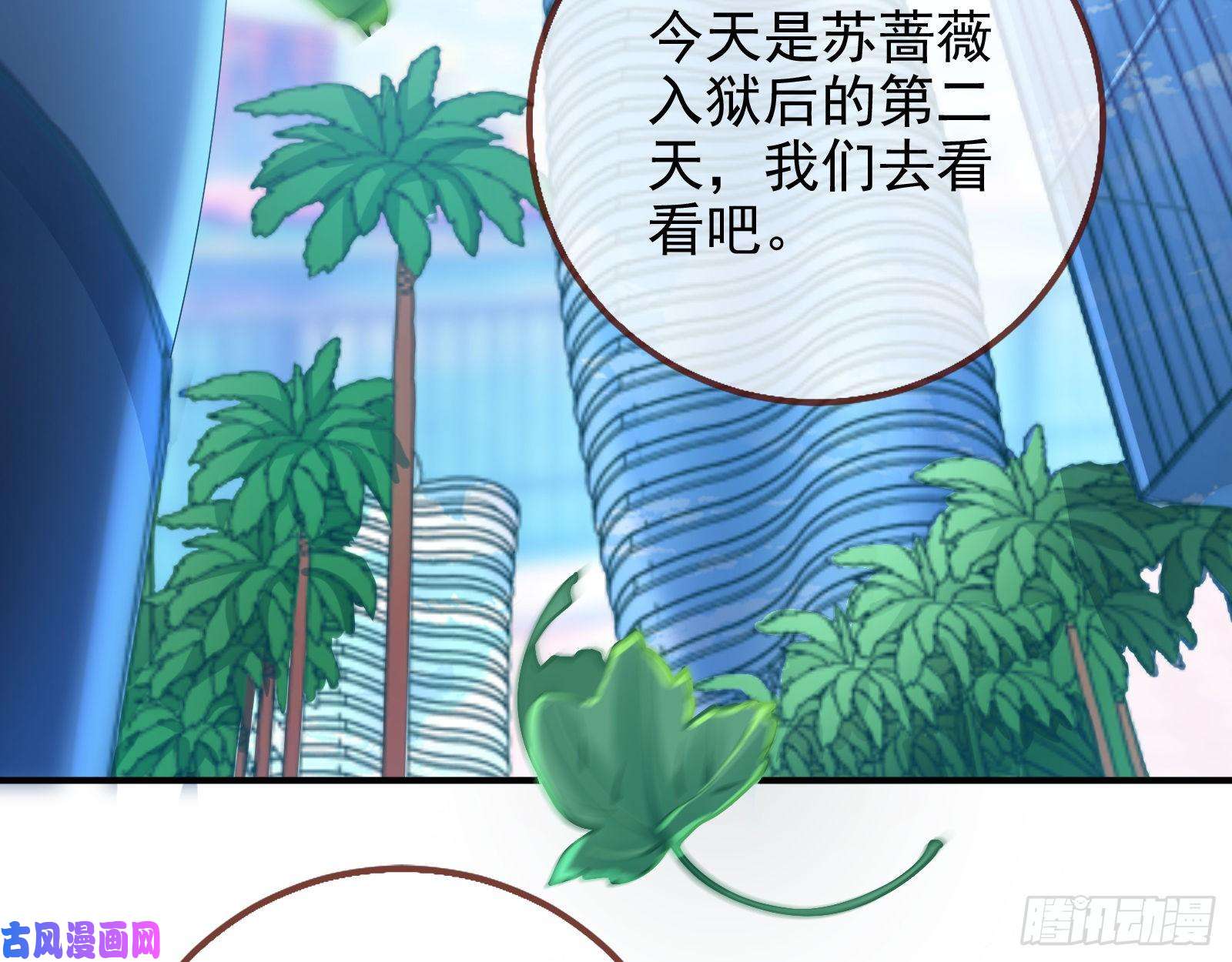 万渣朝凰铁窗泪