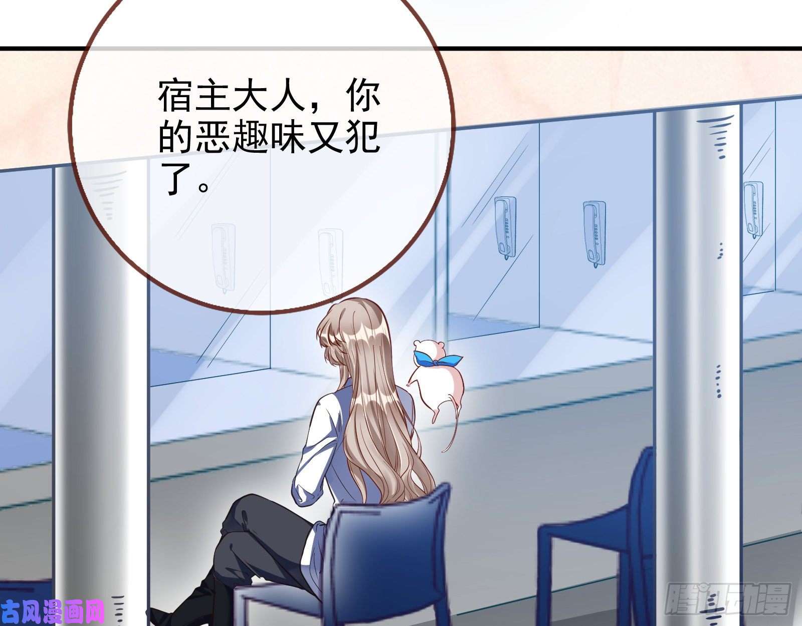 万渣朝凰铁窗泪