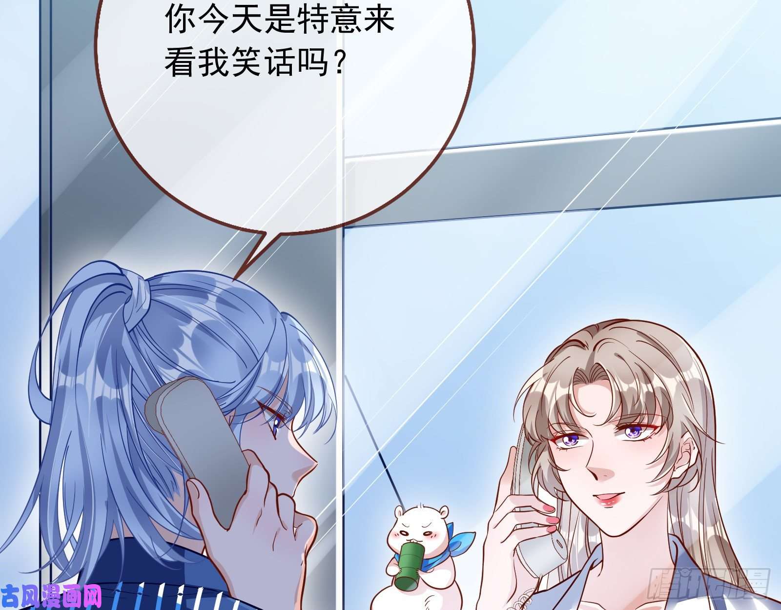 万渣朝凰铁窗泪
