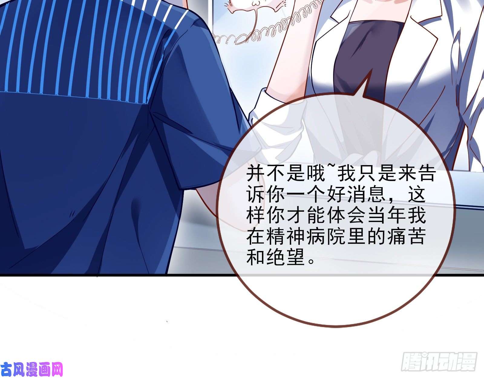万渣朝凰铁窗泪