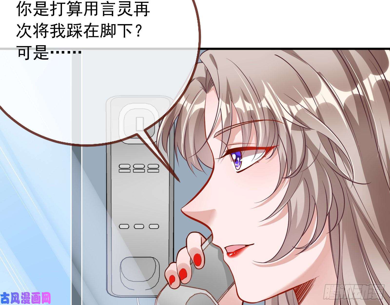 万渣朝凰铁窗泪