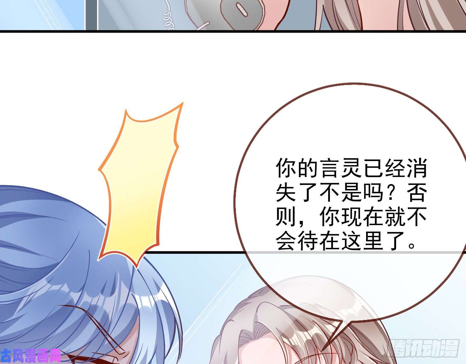 万渣朝凰铁窗泪