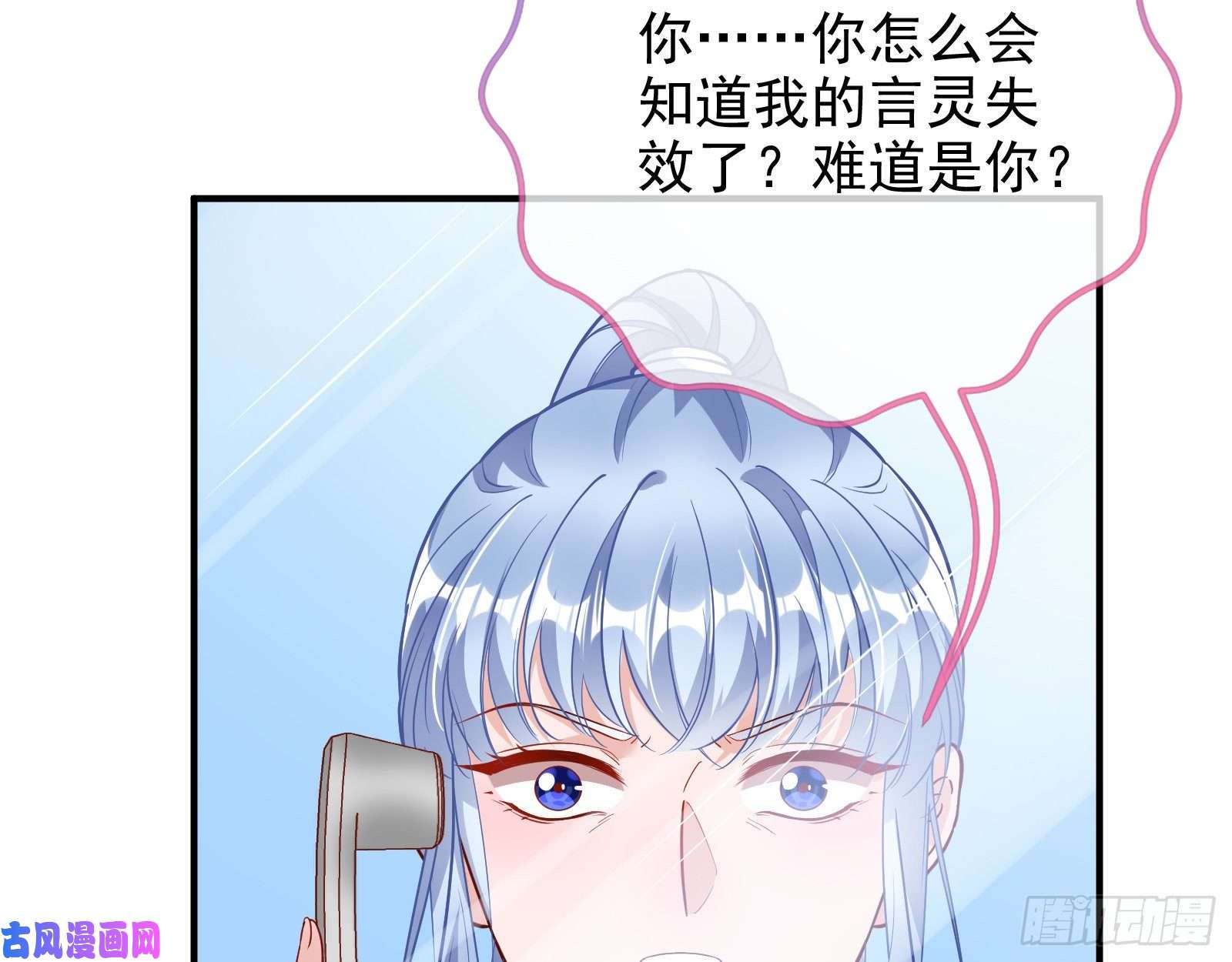 万渣朝凰铁窗泪