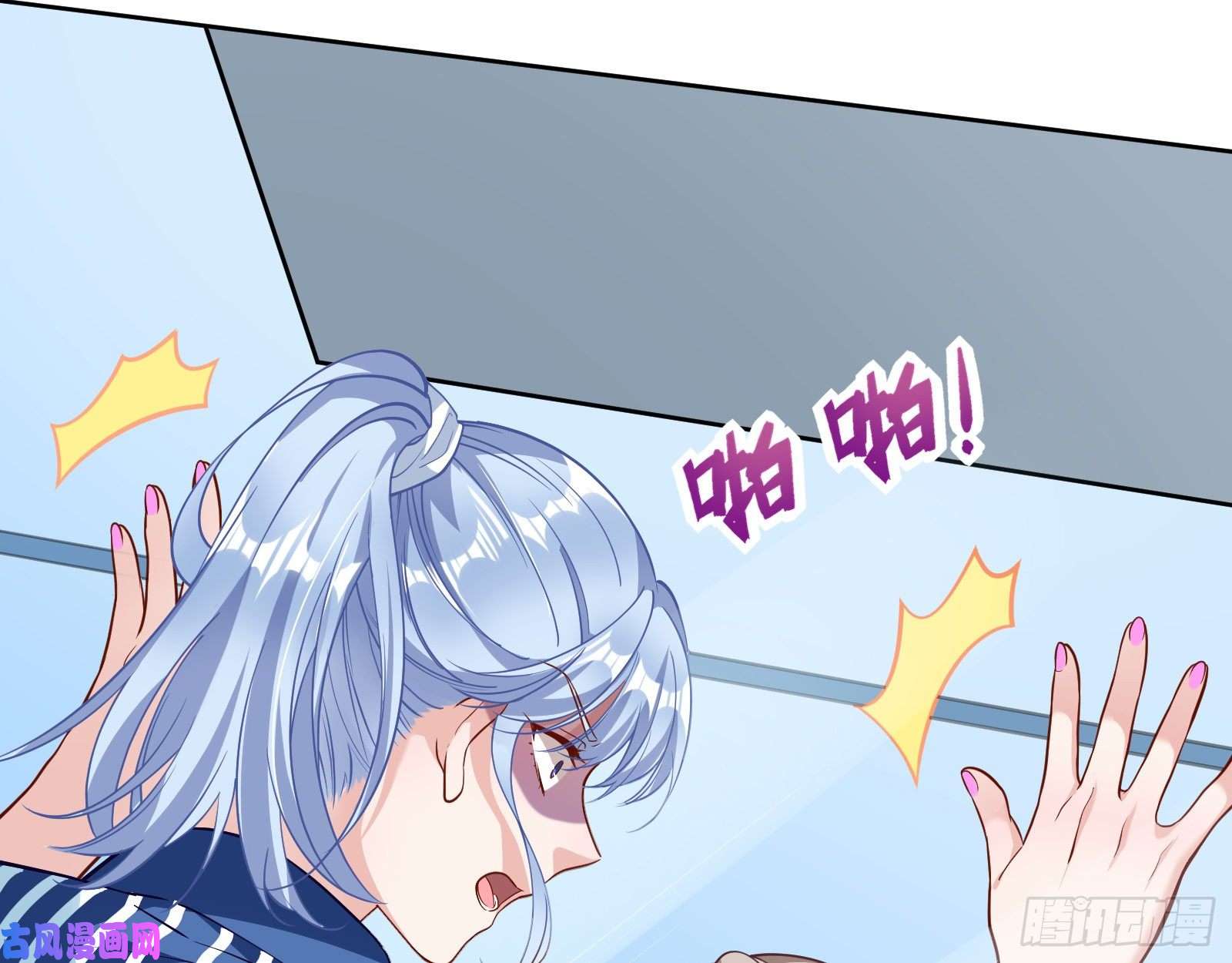 万渣朝凰铁窗泪