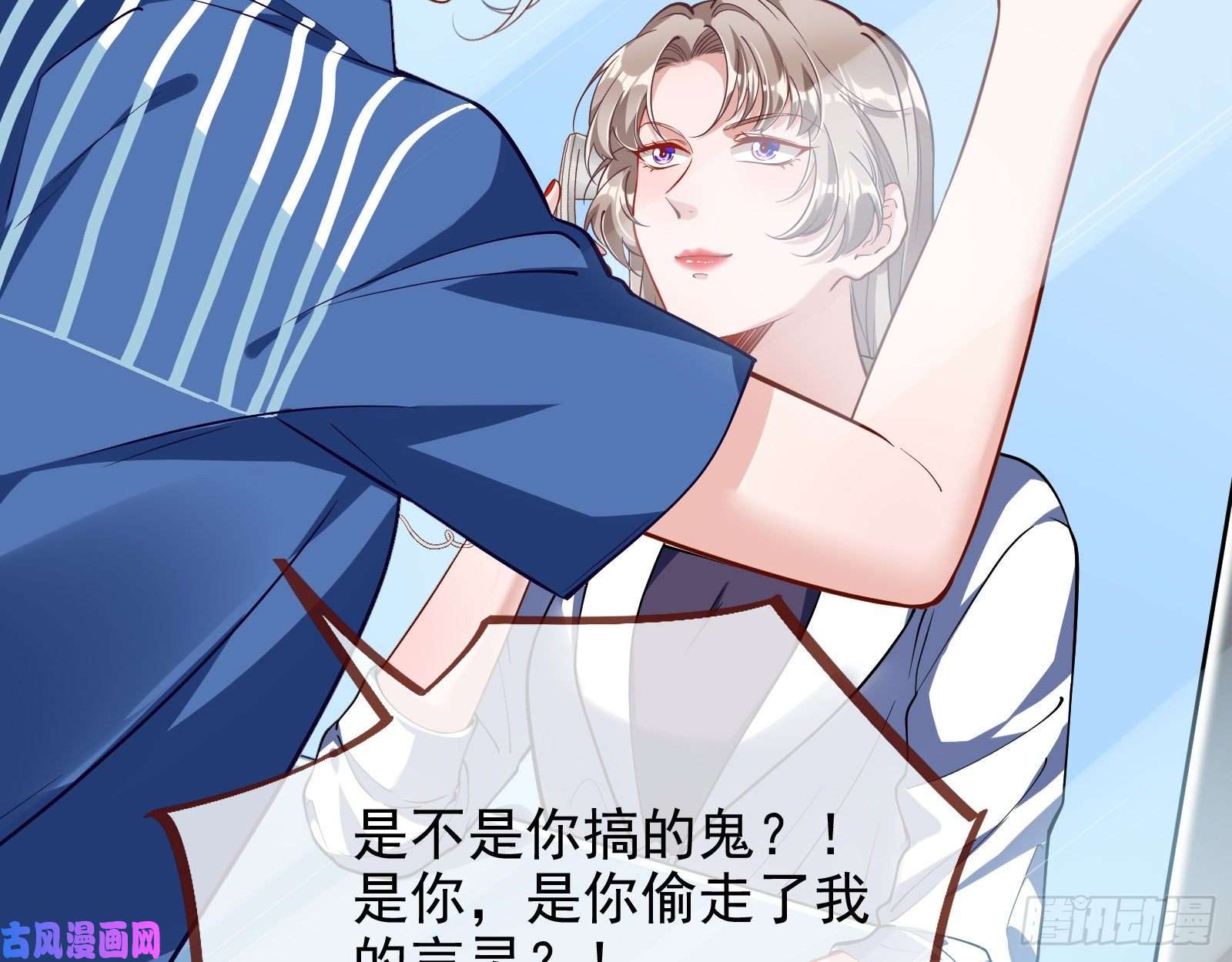 万渣朝凰铁窗泪