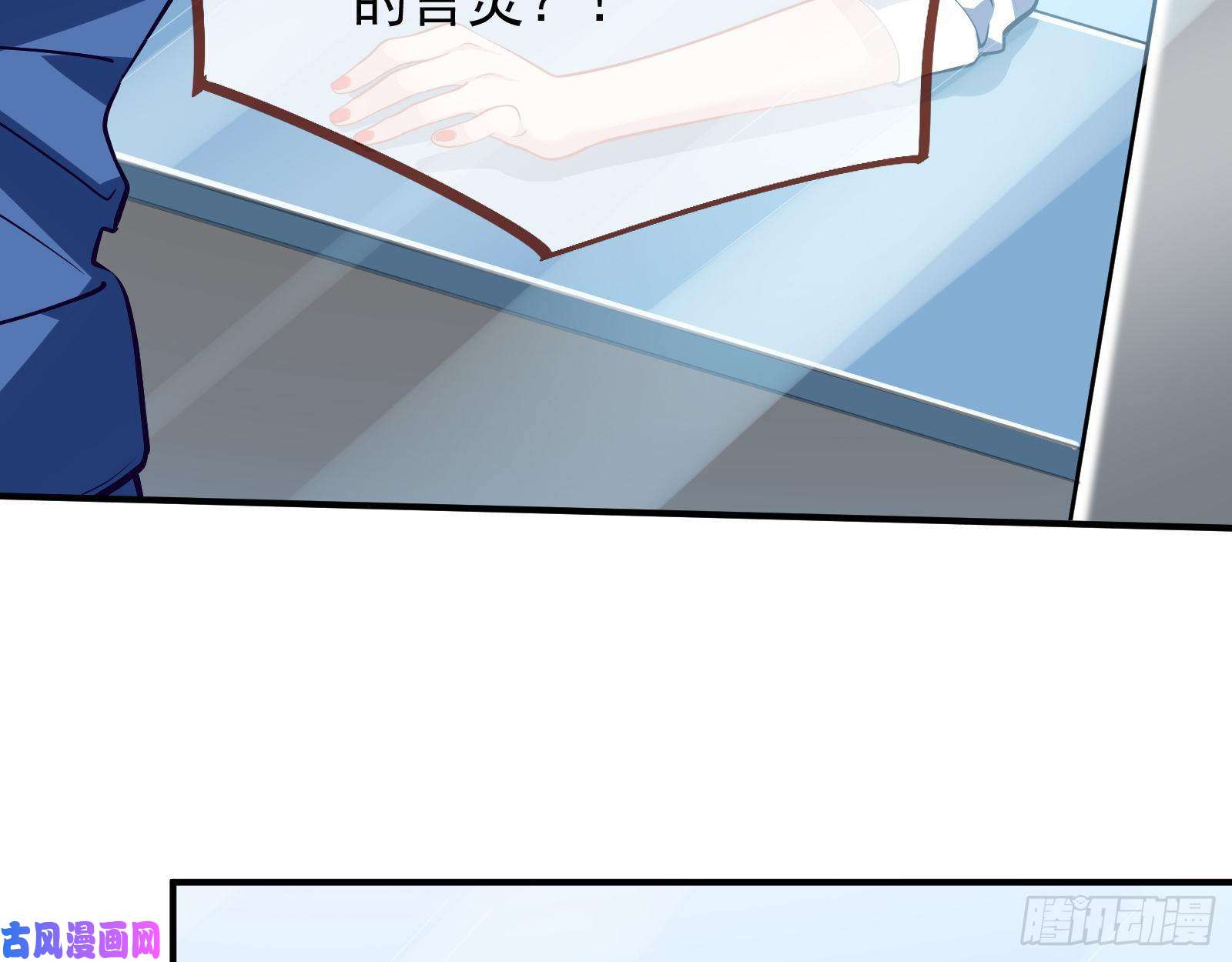 万渣朝凰铁窗泪