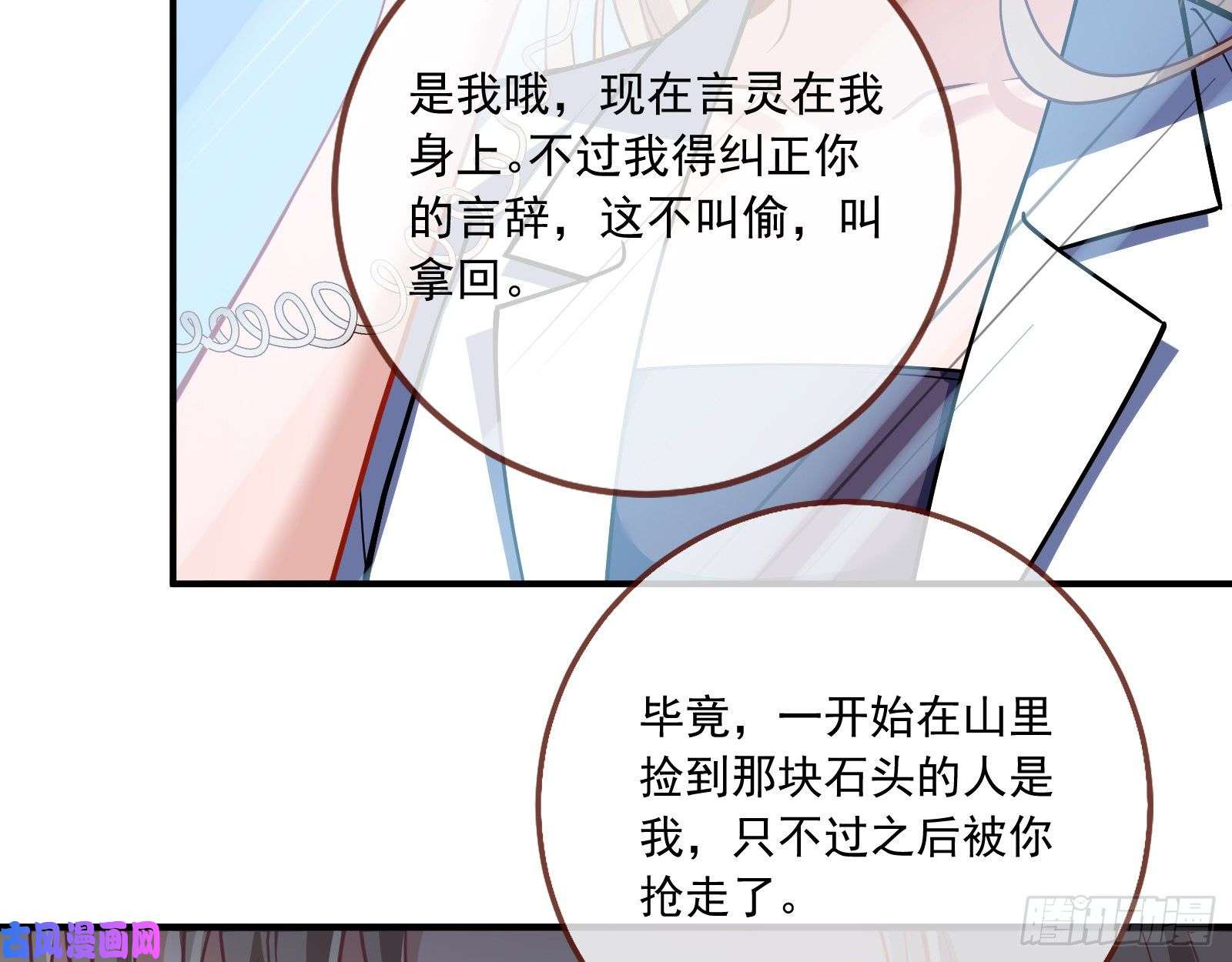 万渣朝凰铁窗泪